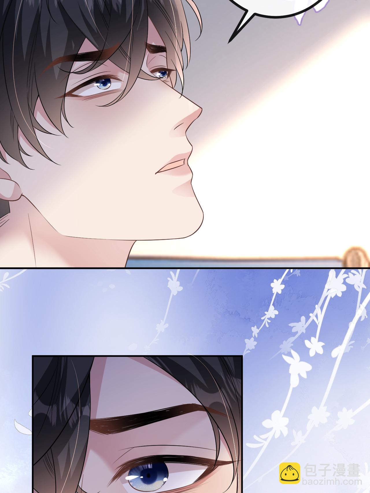 第118话 诬陷清河-第119话