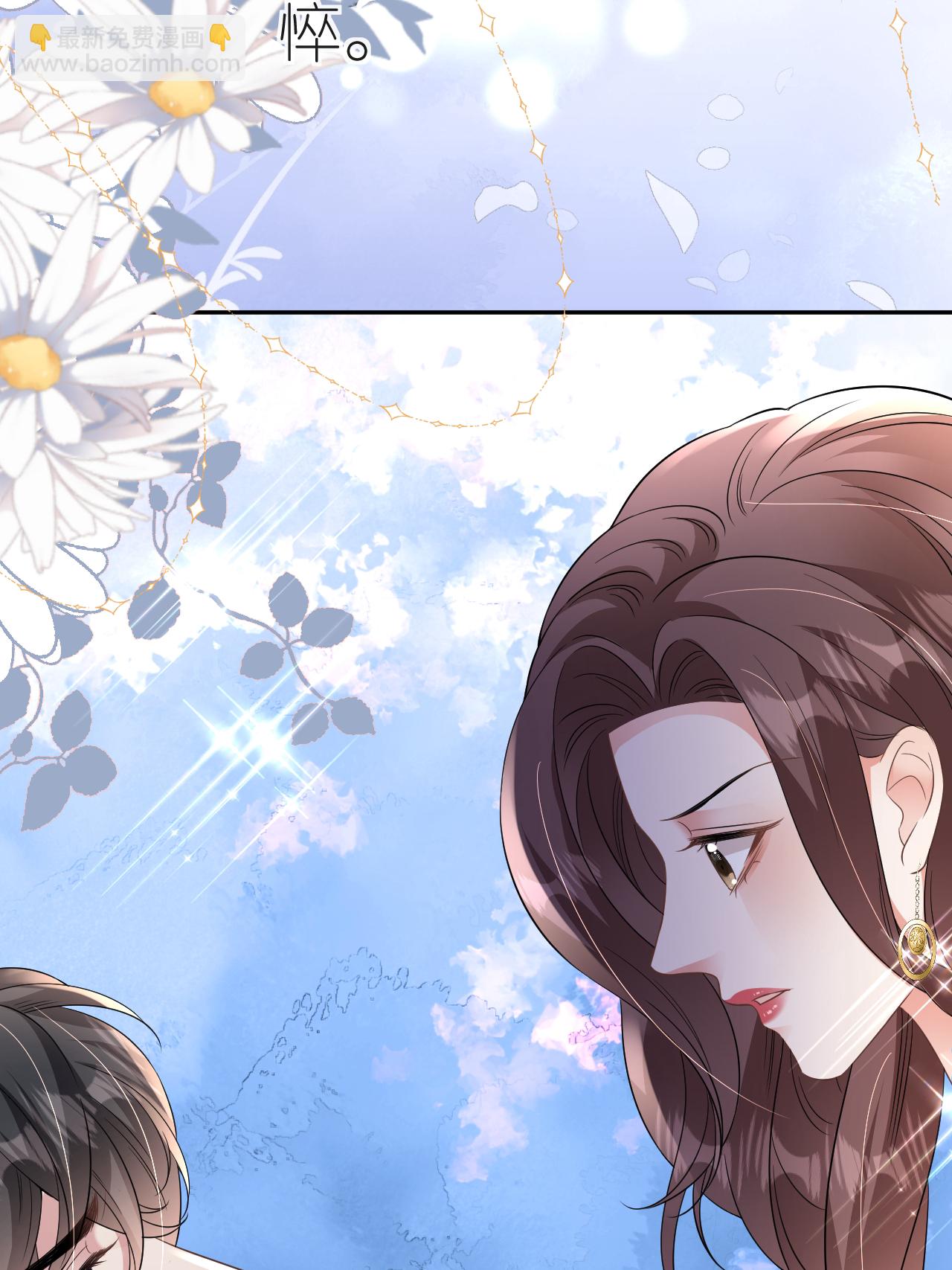 第118话 诬陷清河-第119话