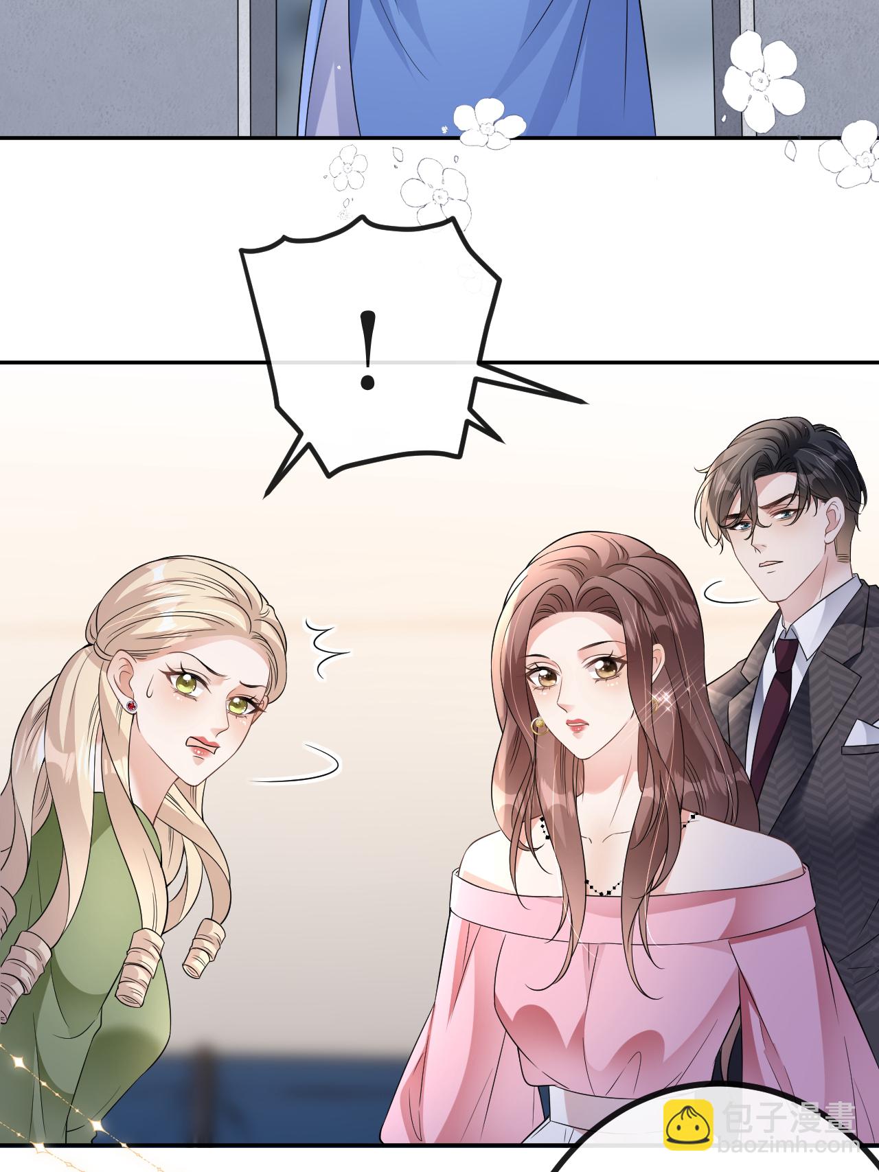 第118话 诬陷清河-第119话