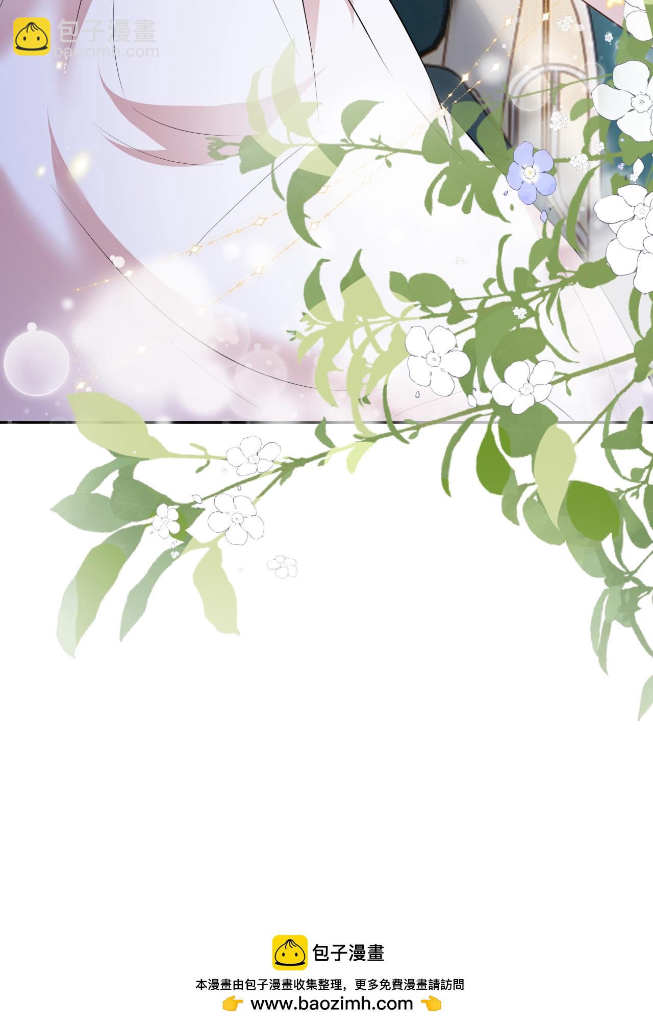 第118话 诬陷清河-第119话