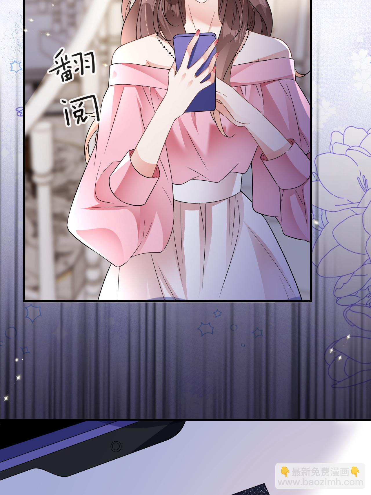 第118话 诬陷清河-第119话