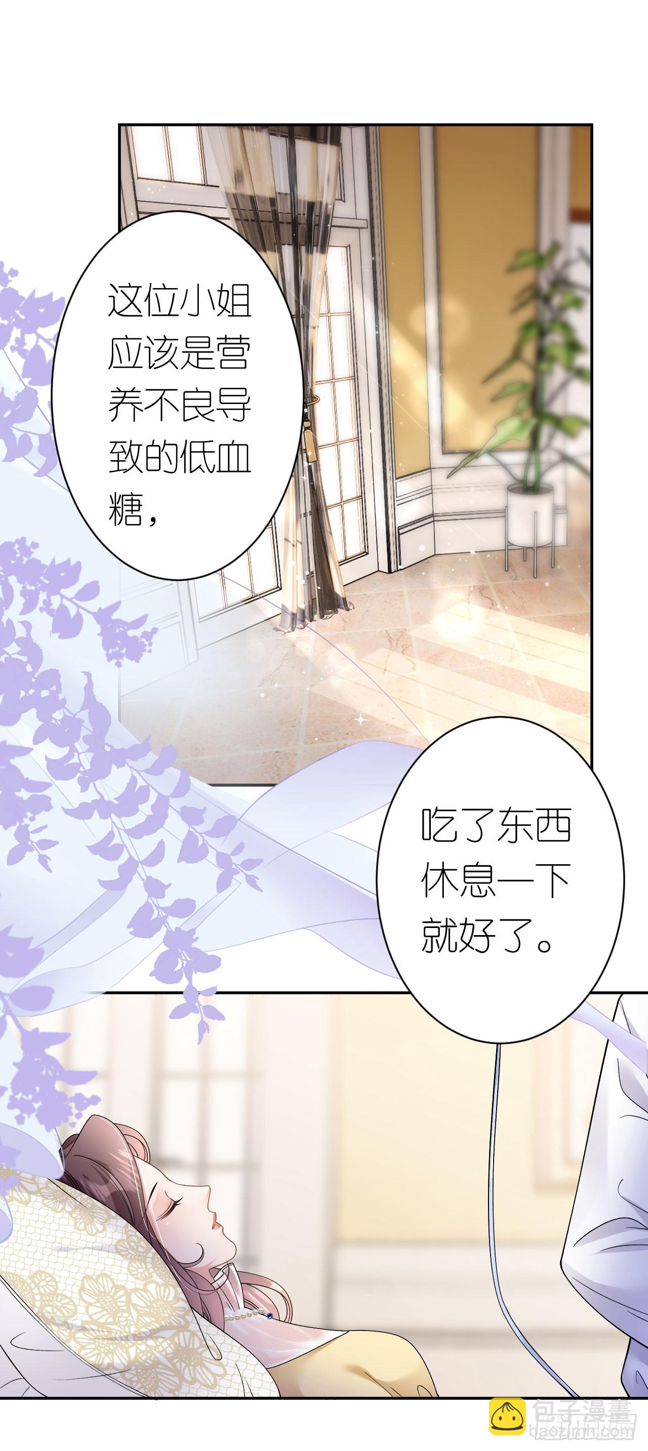 第12话 不养闲人-第13话