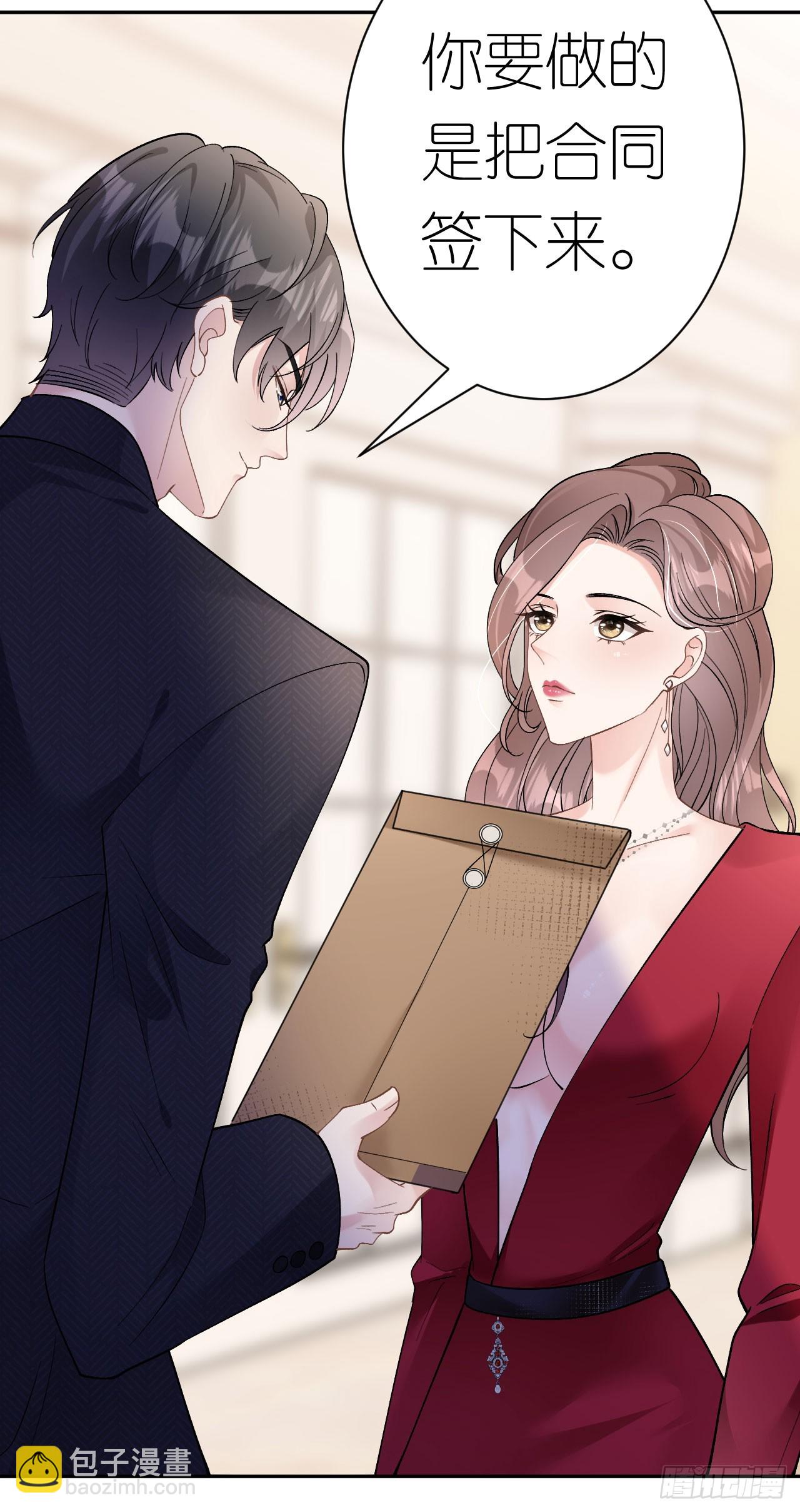 第12话 不养闲人-第13话