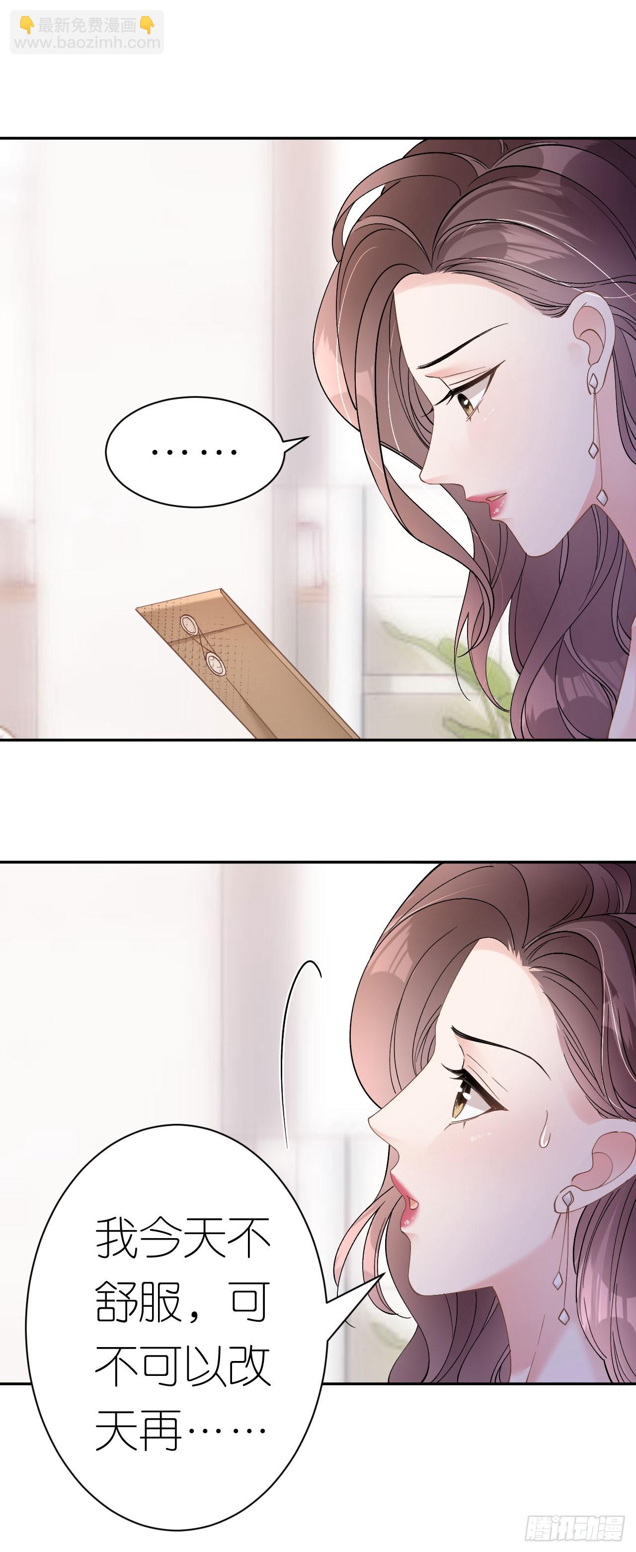 第12话 不养闲人-第13话