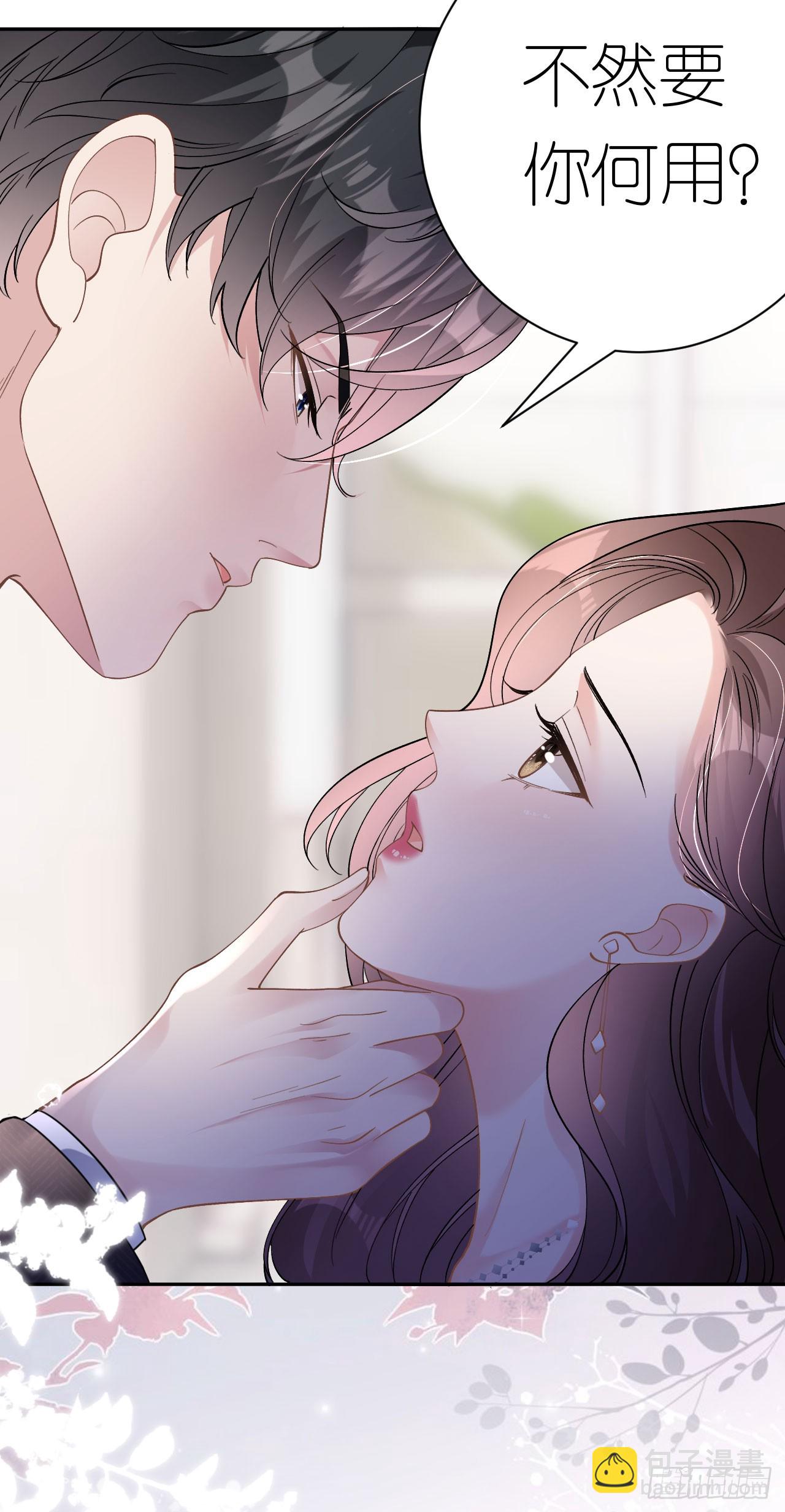 第12话 不养闲人-第13话