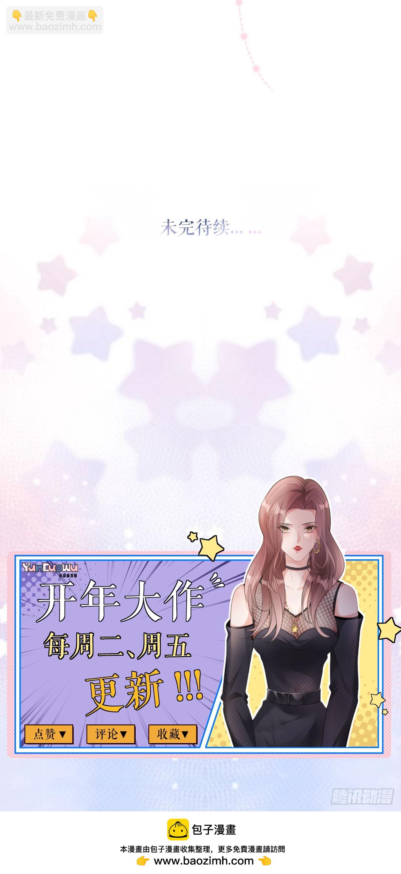 第12话 不养闲人-第13话