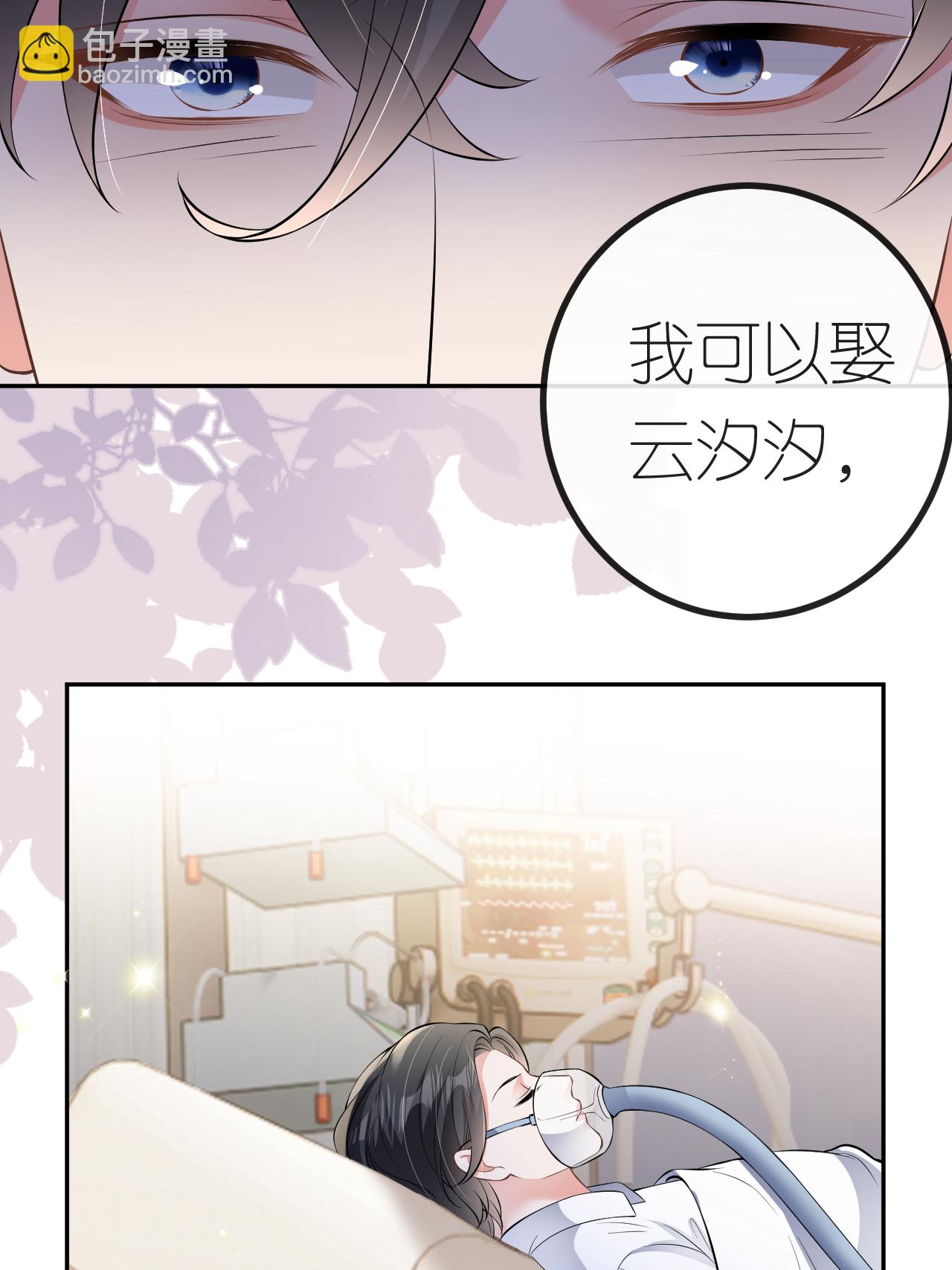 第120话 遗书内容-第121话