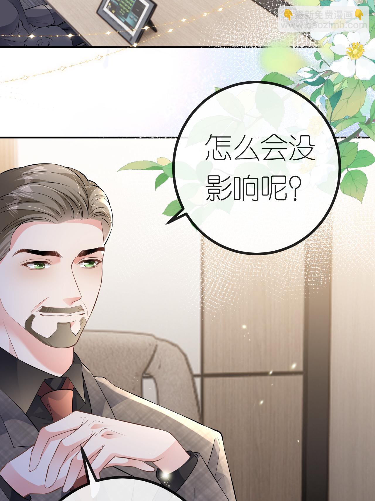 第120话 遗书内容-第121话