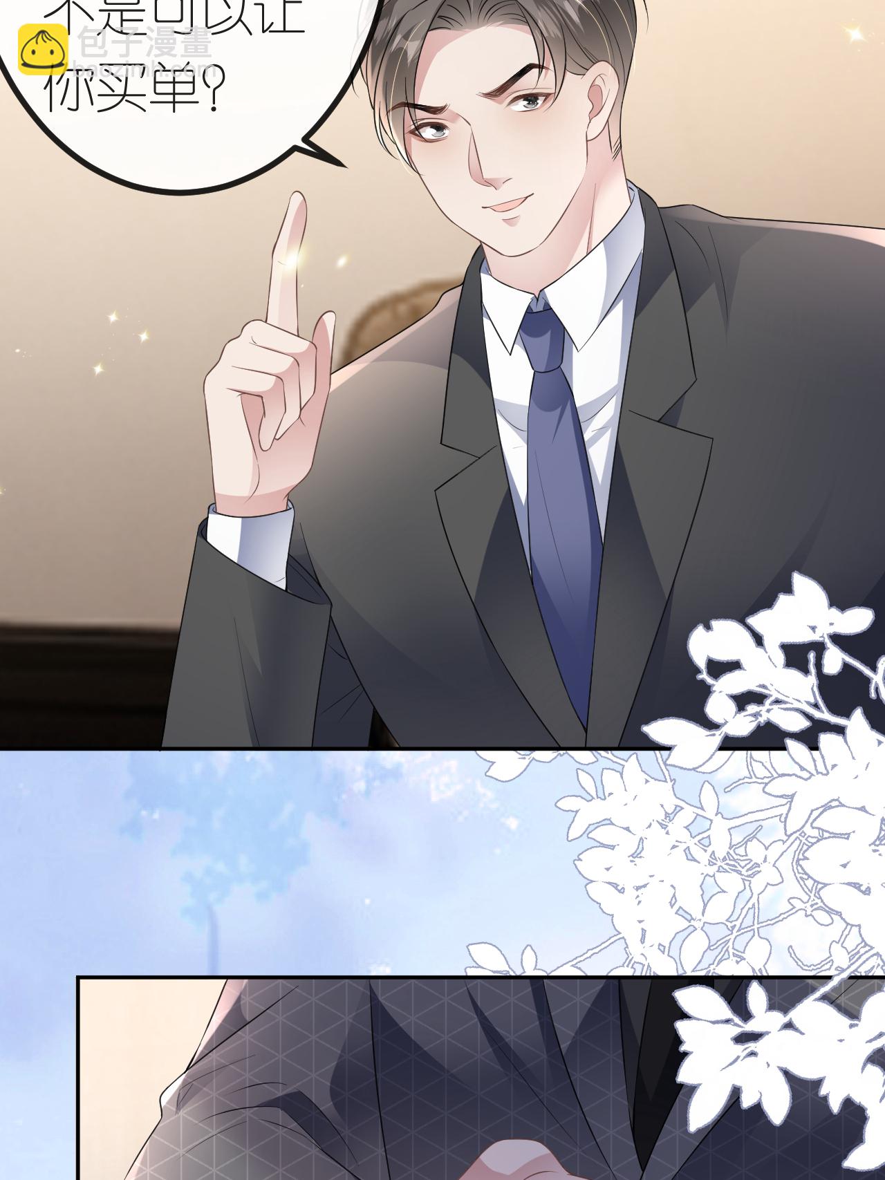 第120话 遗书内容-第121话