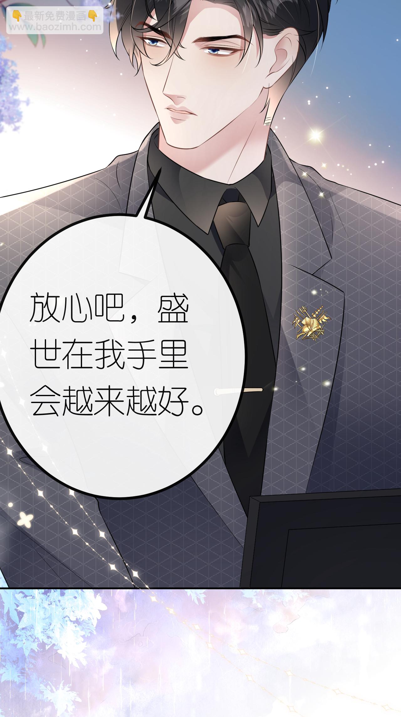 第120话 遗书内容-第121话