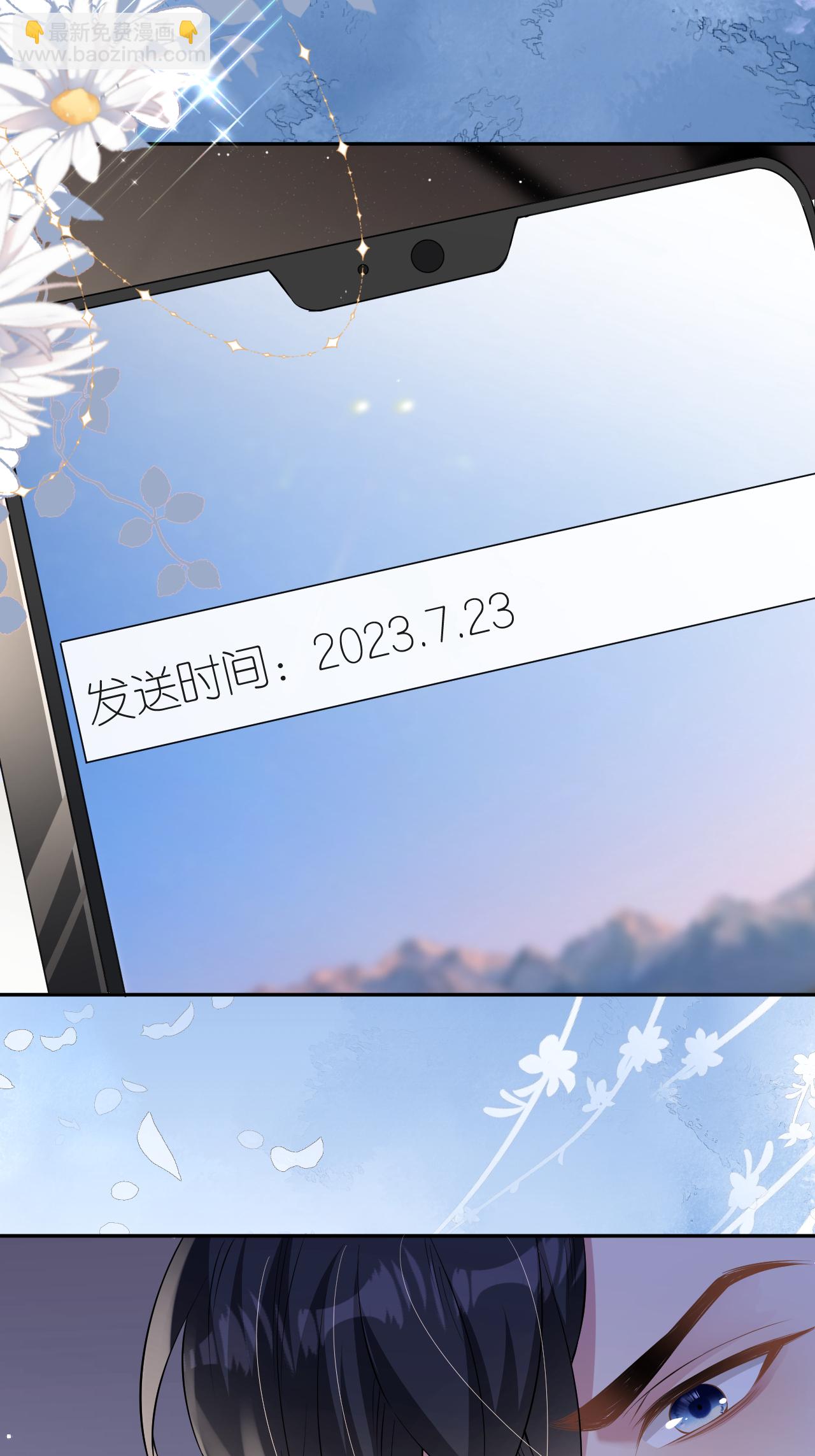 第120话 遗书内容-第121话