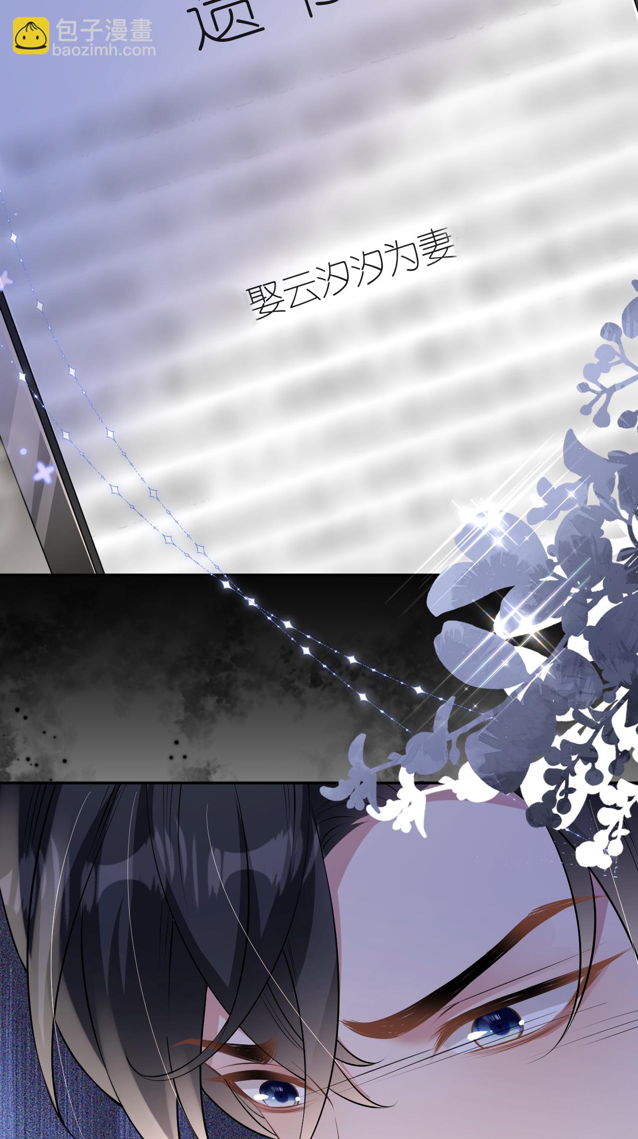 第120话 遗书内容-第121话