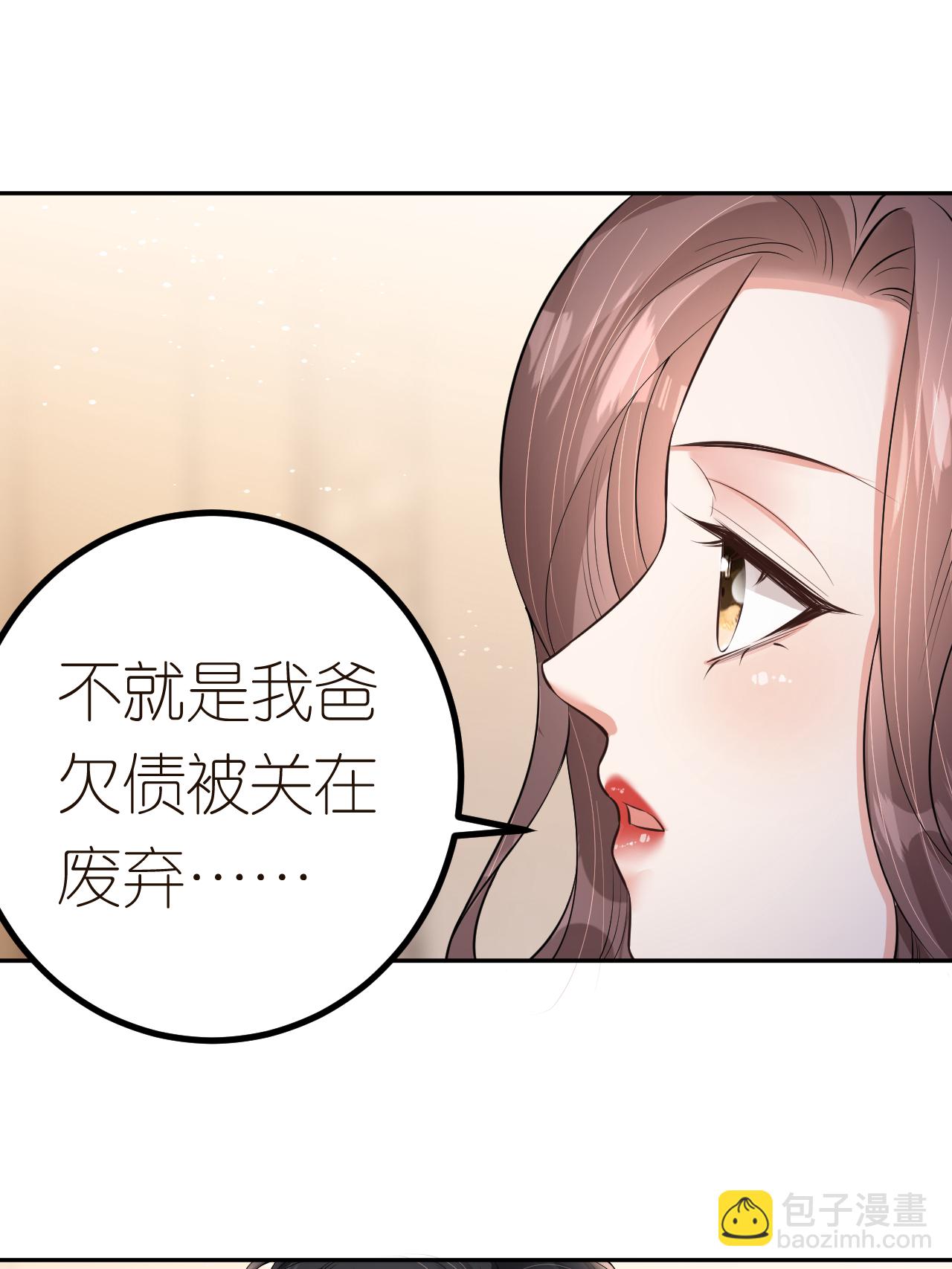 第122话 孽缘(1/2)-第123话