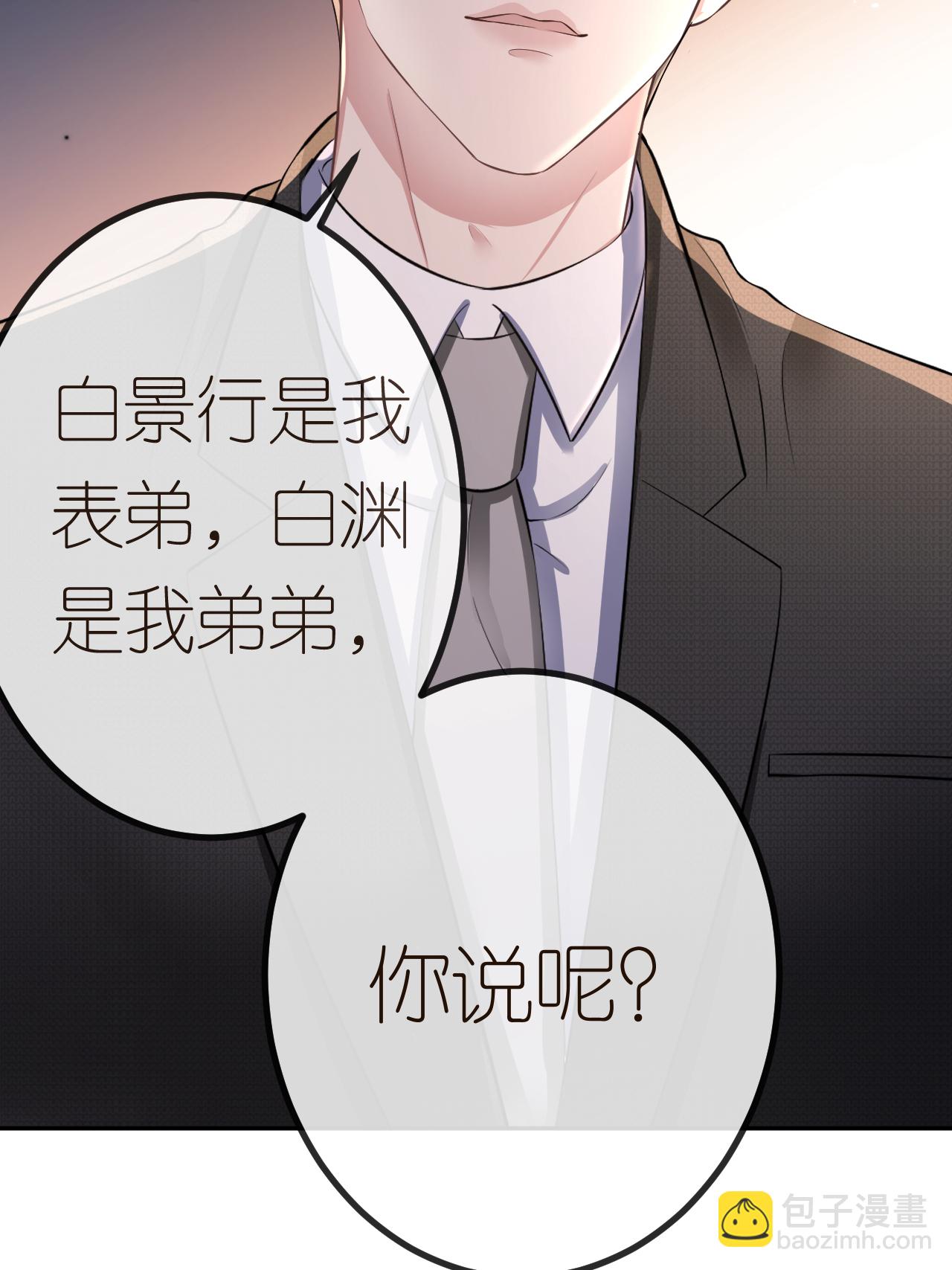 第122话 孽缘(1/2)-第123话