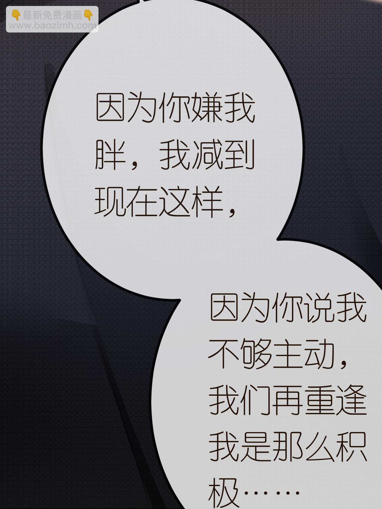 第122话 孽缘(1/2)-第123话