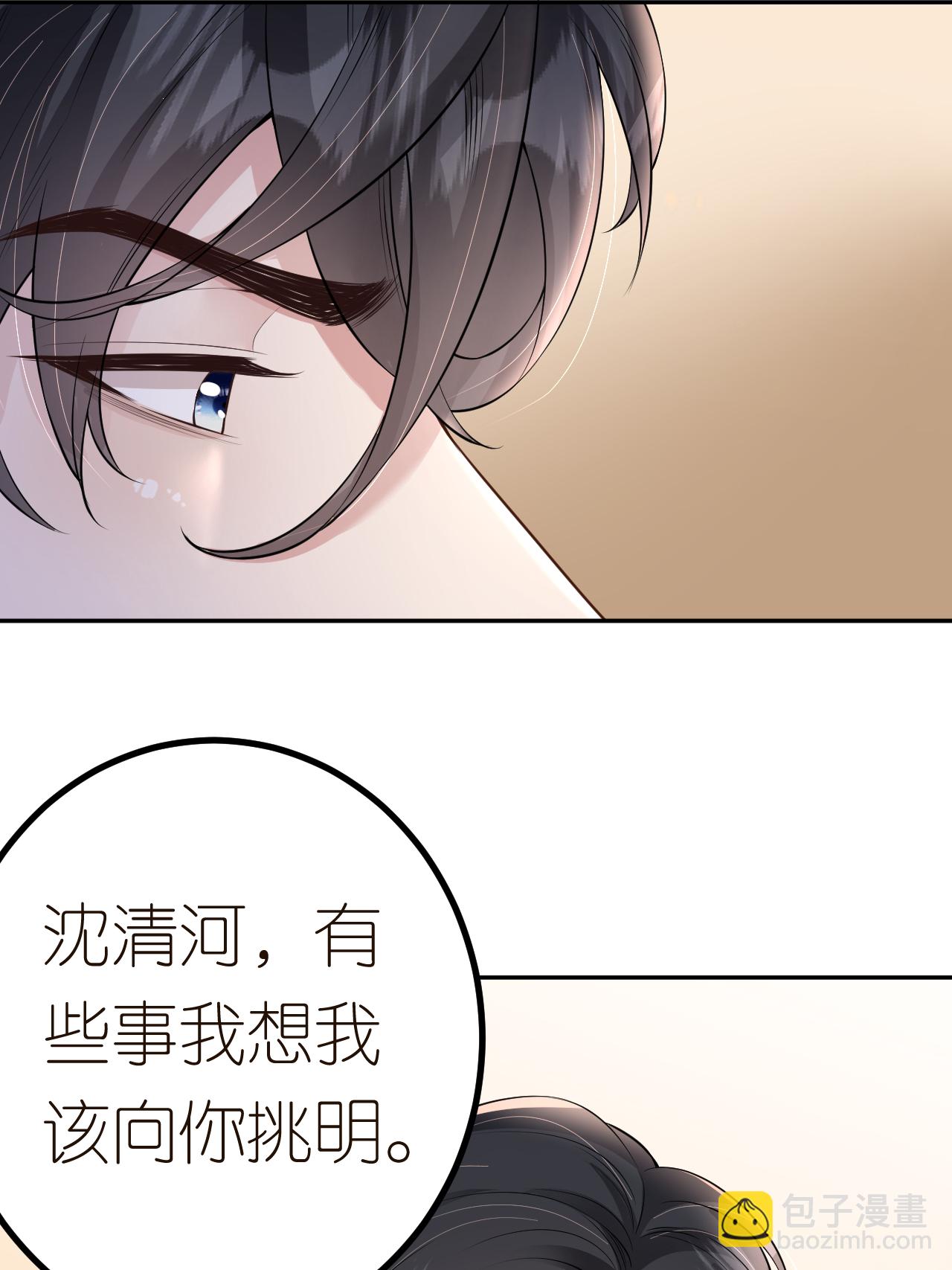 第122话 孽缘(1/2)-第123话