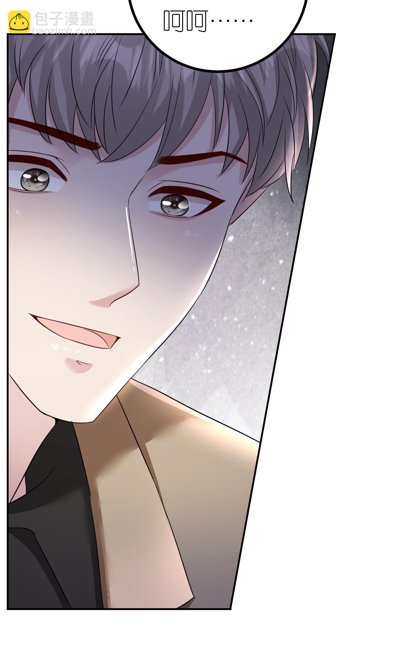 第124话 盛鸿订婚-第125话