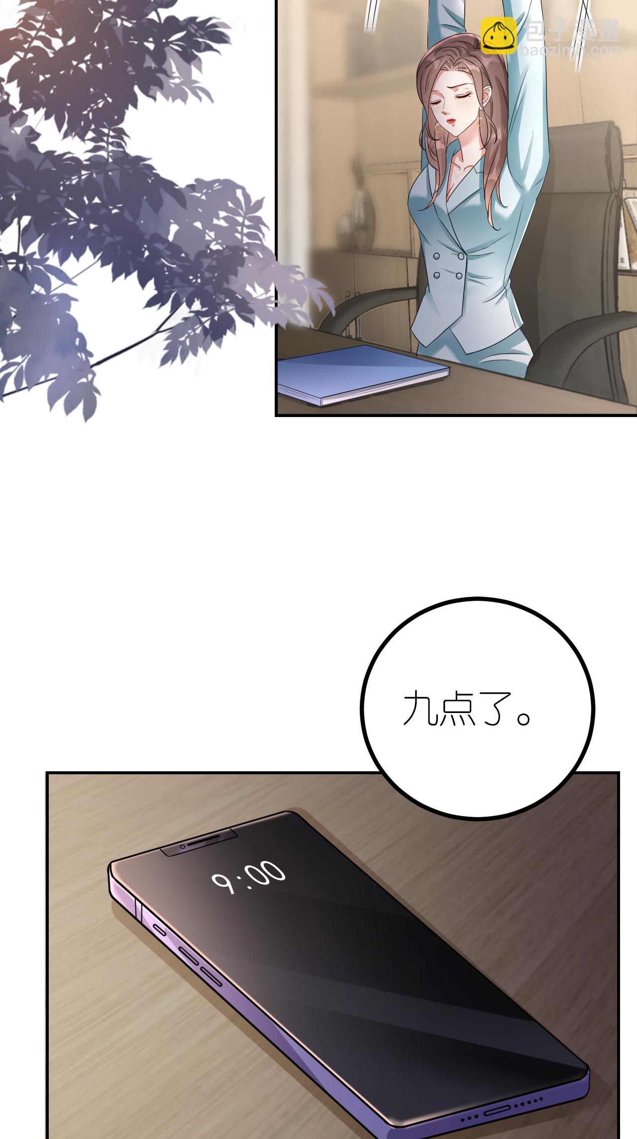 第124话 盛鸿订婚-第125话