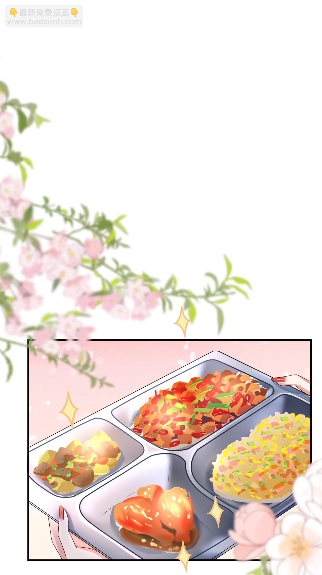 第124话 盛鸿订婚-第125话