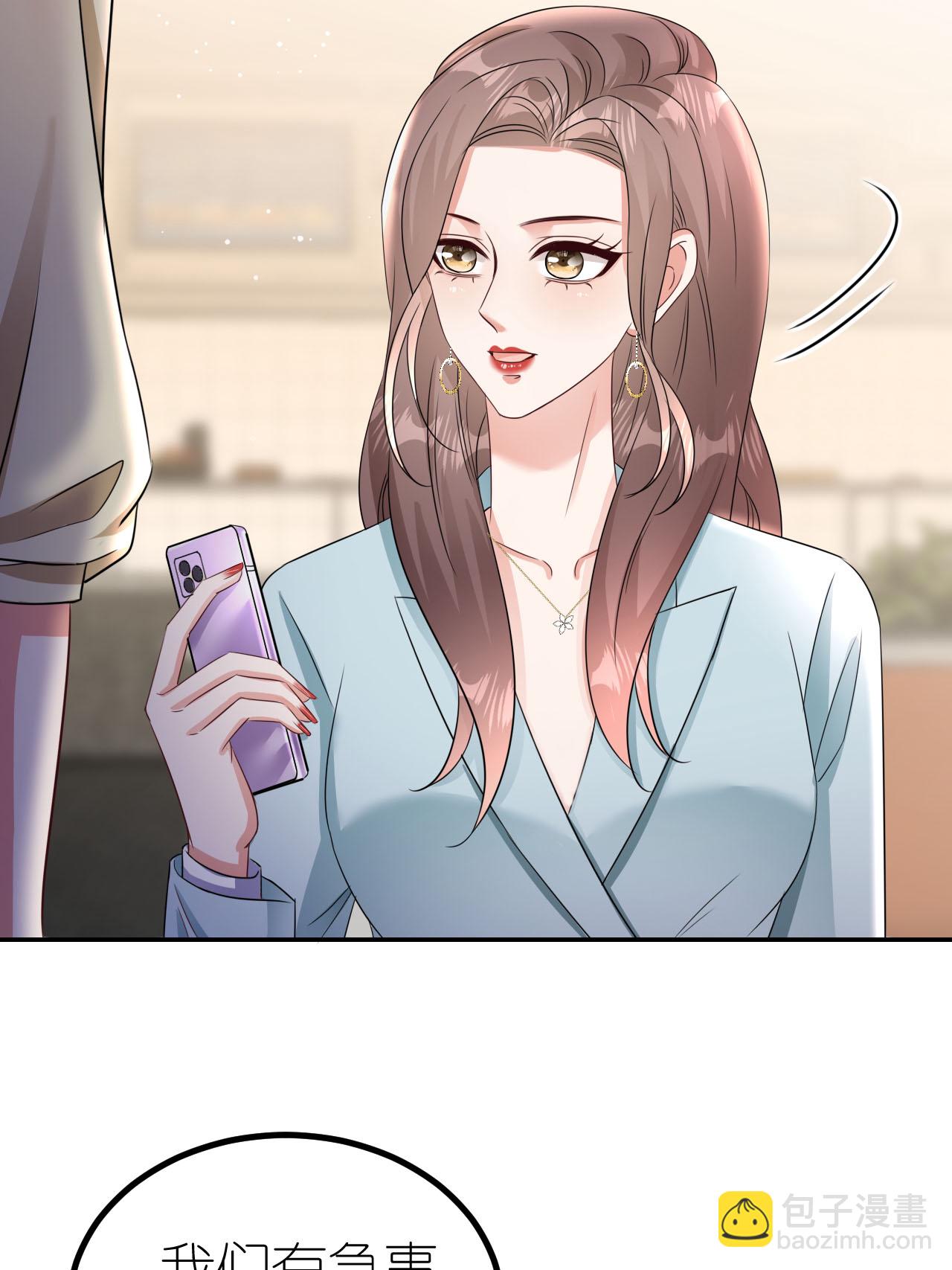 第124话 盛鸿订婚-第125话