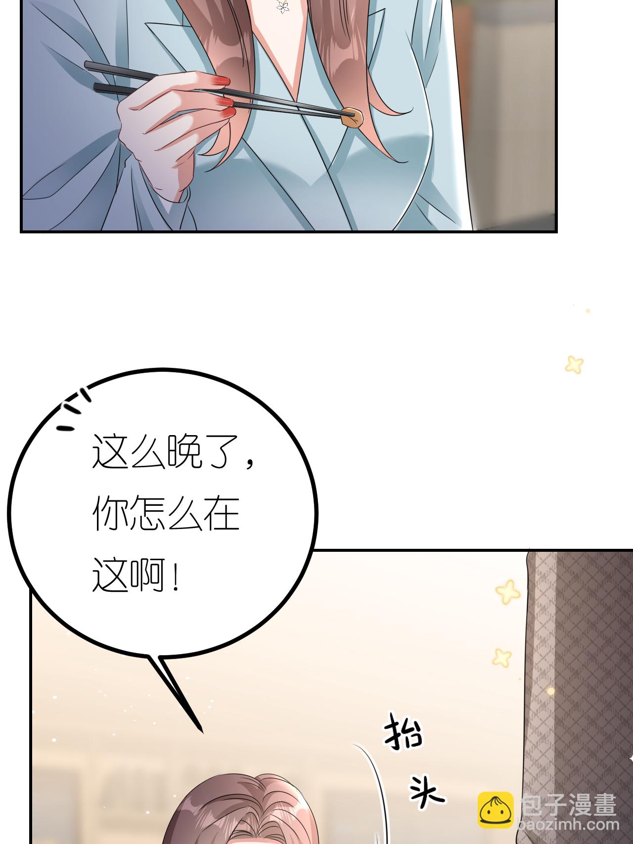 第124话 盛鸿订婚-第125话