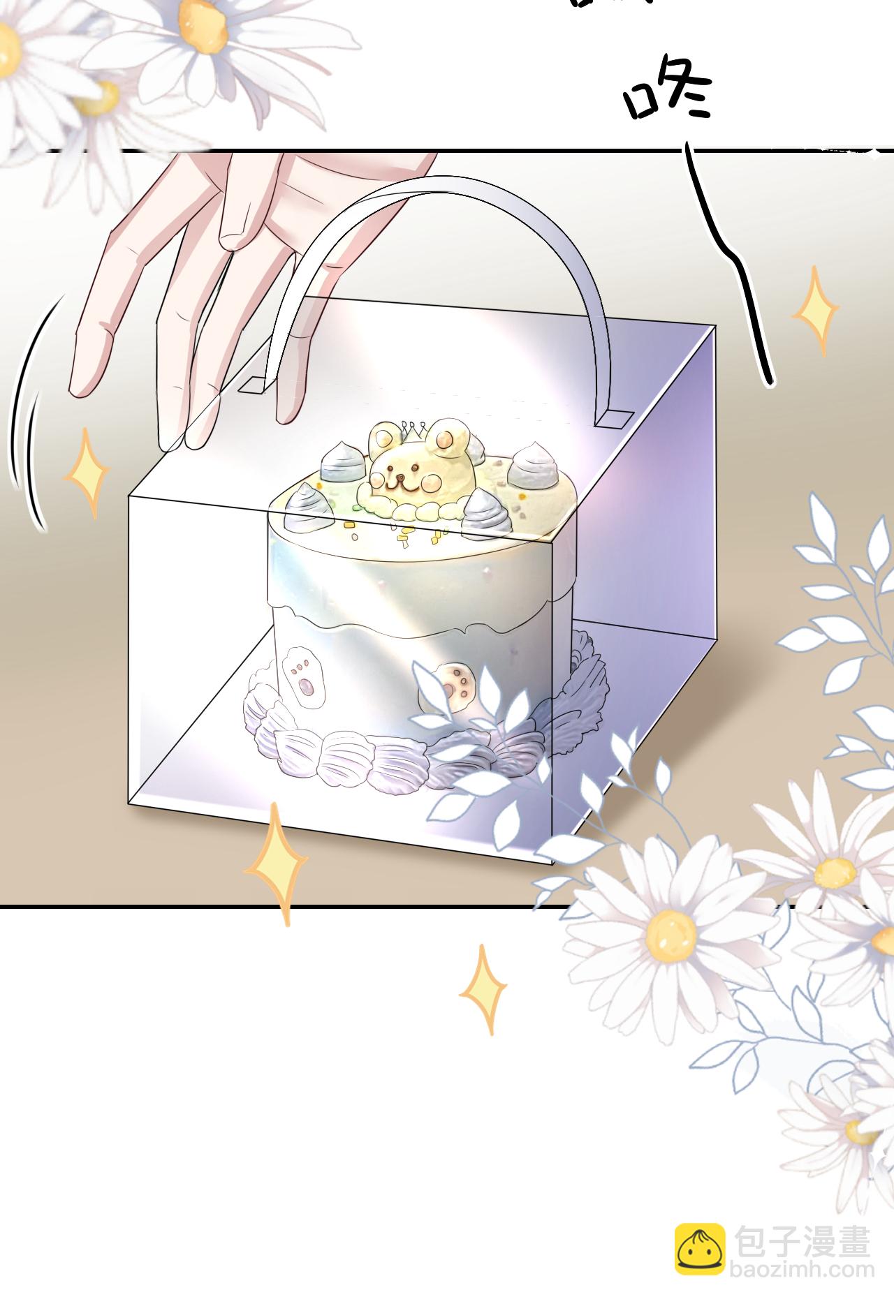 第124话 盛鸿订婚-第125话