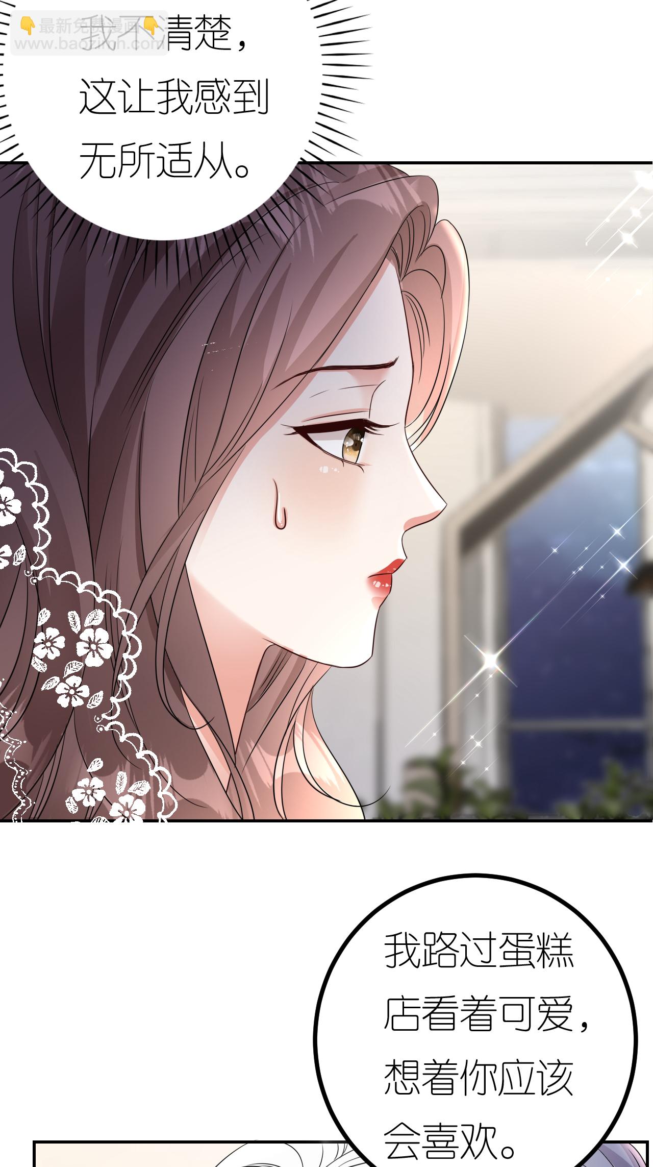 第124话 盛鸿订婚-第125话