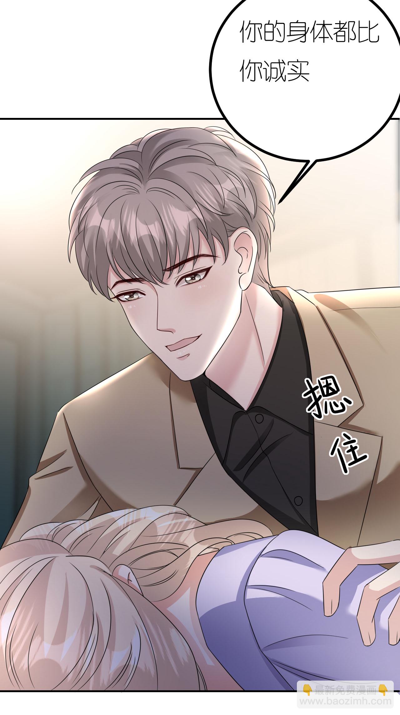 第124话 盛鸿订婚-第125话