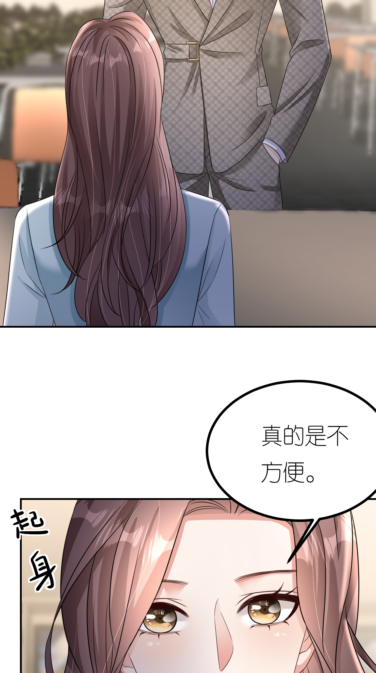 第124话 盛鸿订婚-第125话