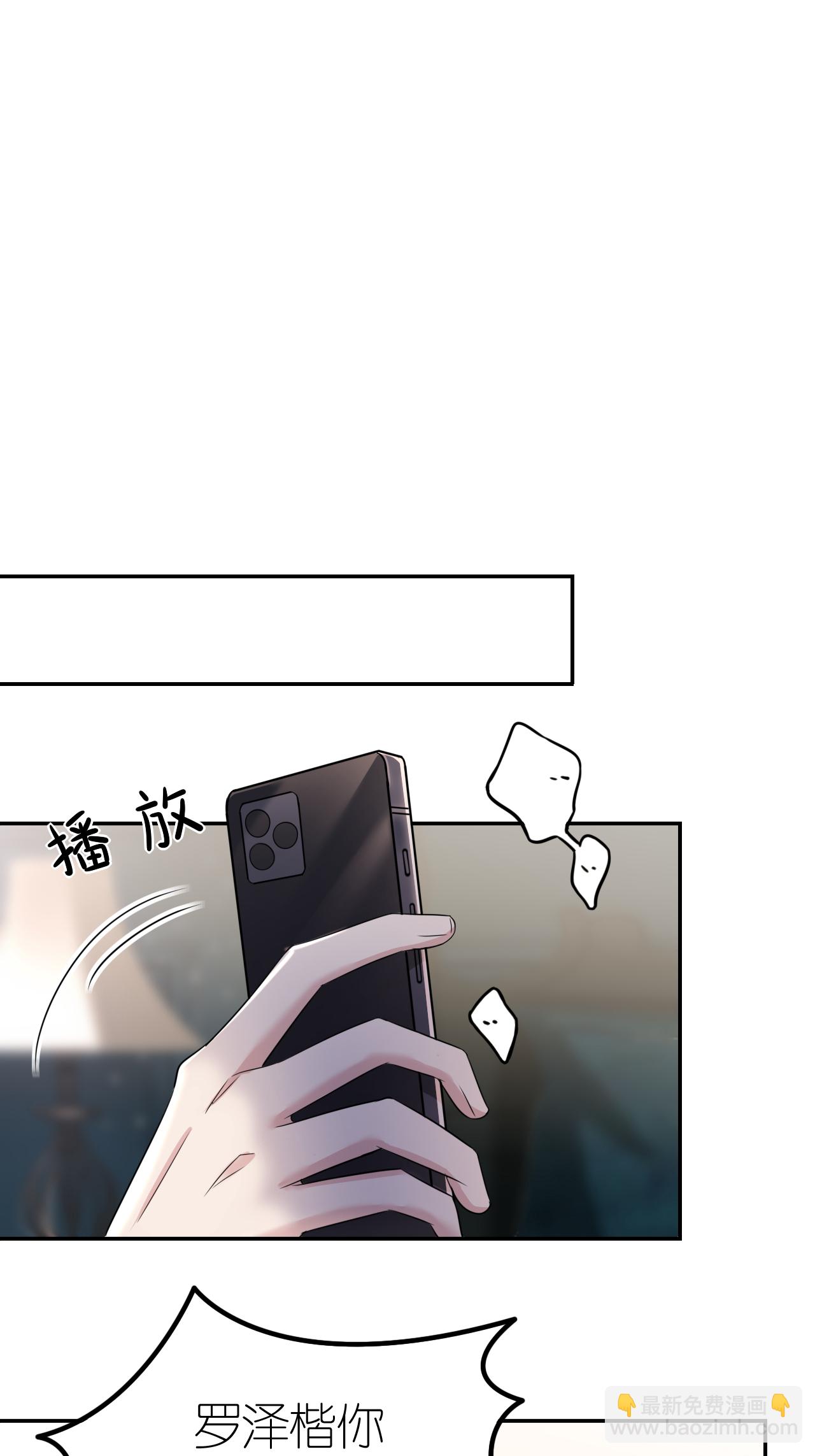 第124话 盛鸿订婚-第125话