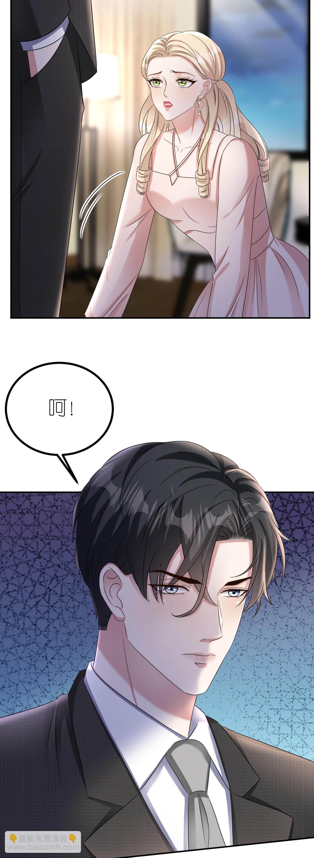 第127话 盛鸿被暗算-第129话