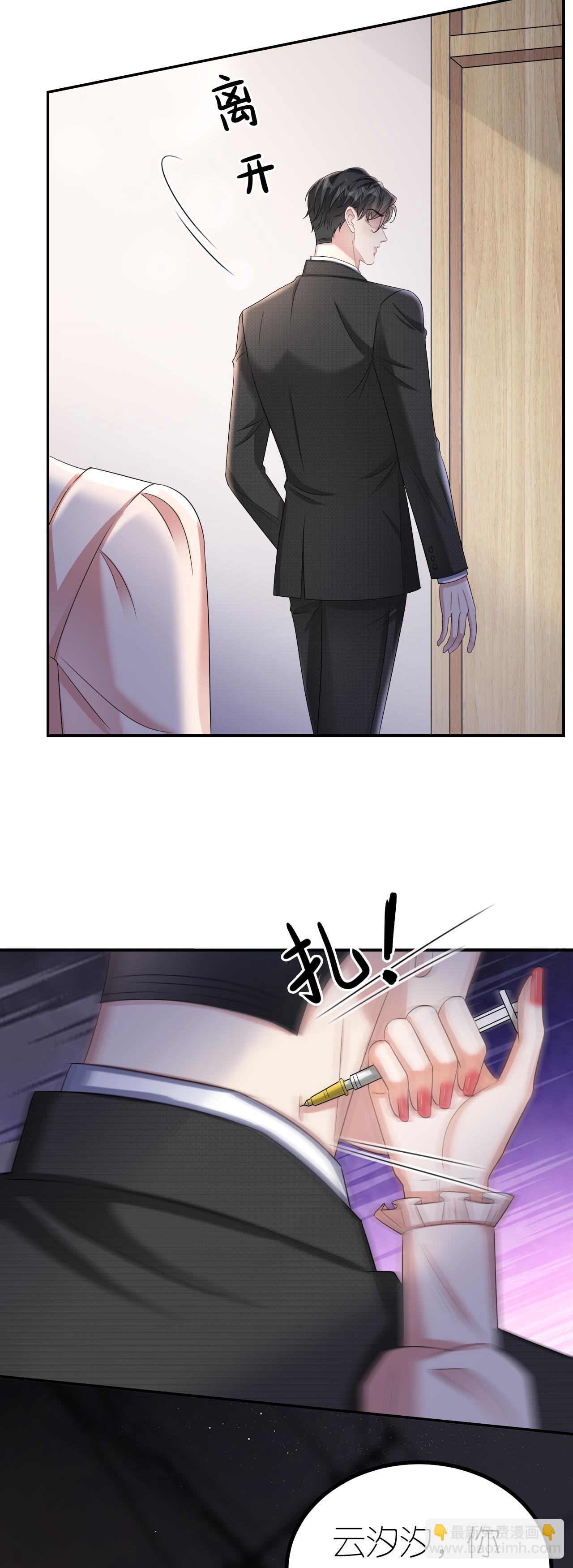 第127话 盛鸿被暗算-第129话