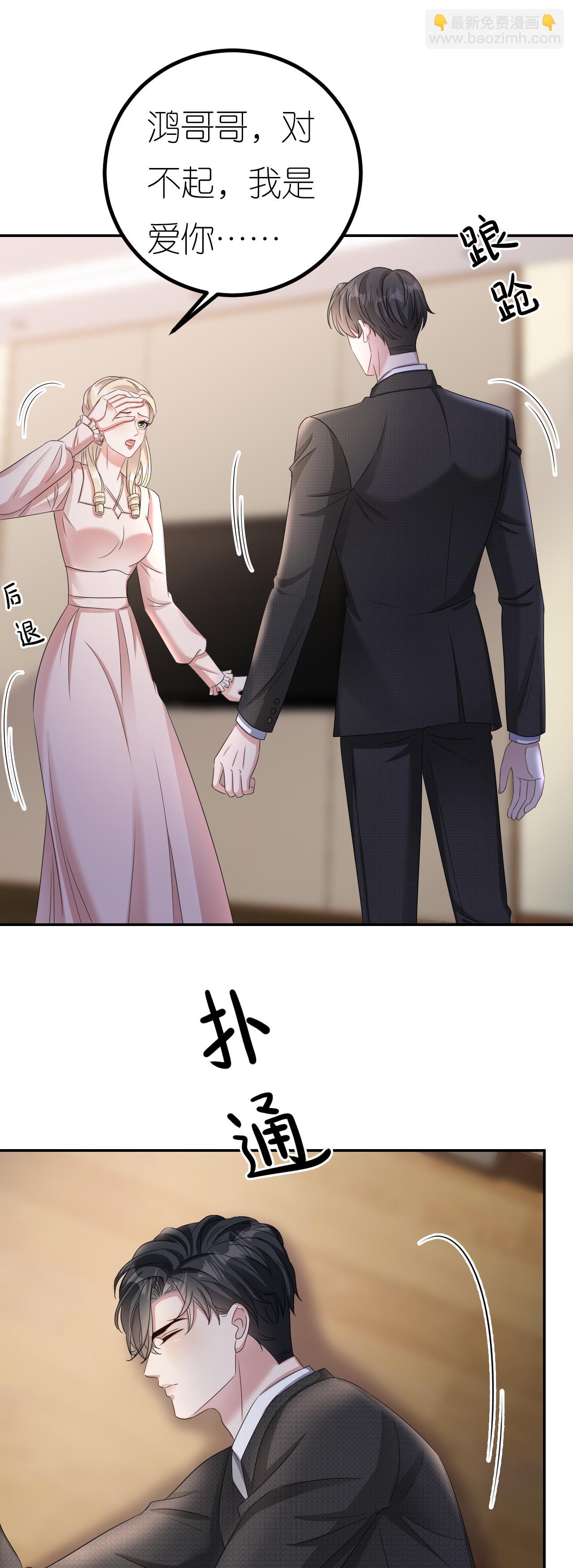 第127话 盛鸿被暗算-第129话