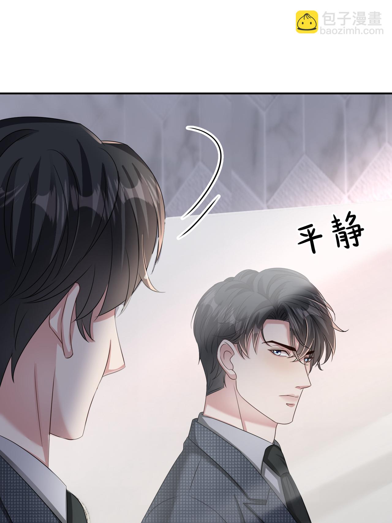 第129话 被欺压-第131话