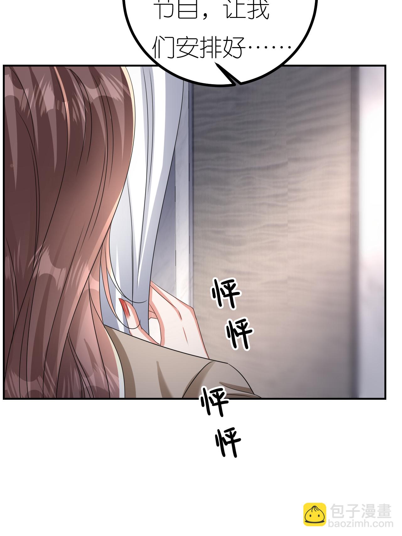 第129话 被欺压-第131话