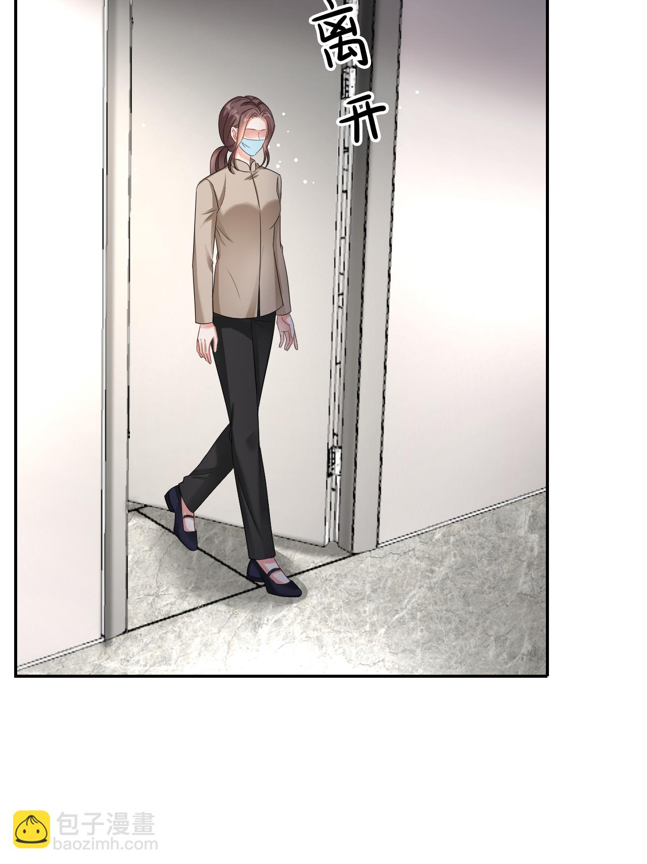 第129话 被欺压-第131话