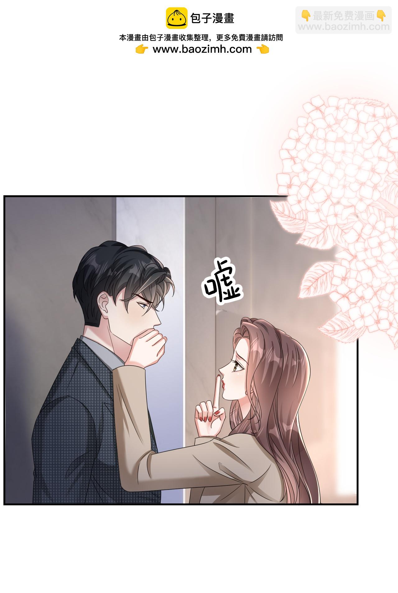 第129话 被欺压-第131话