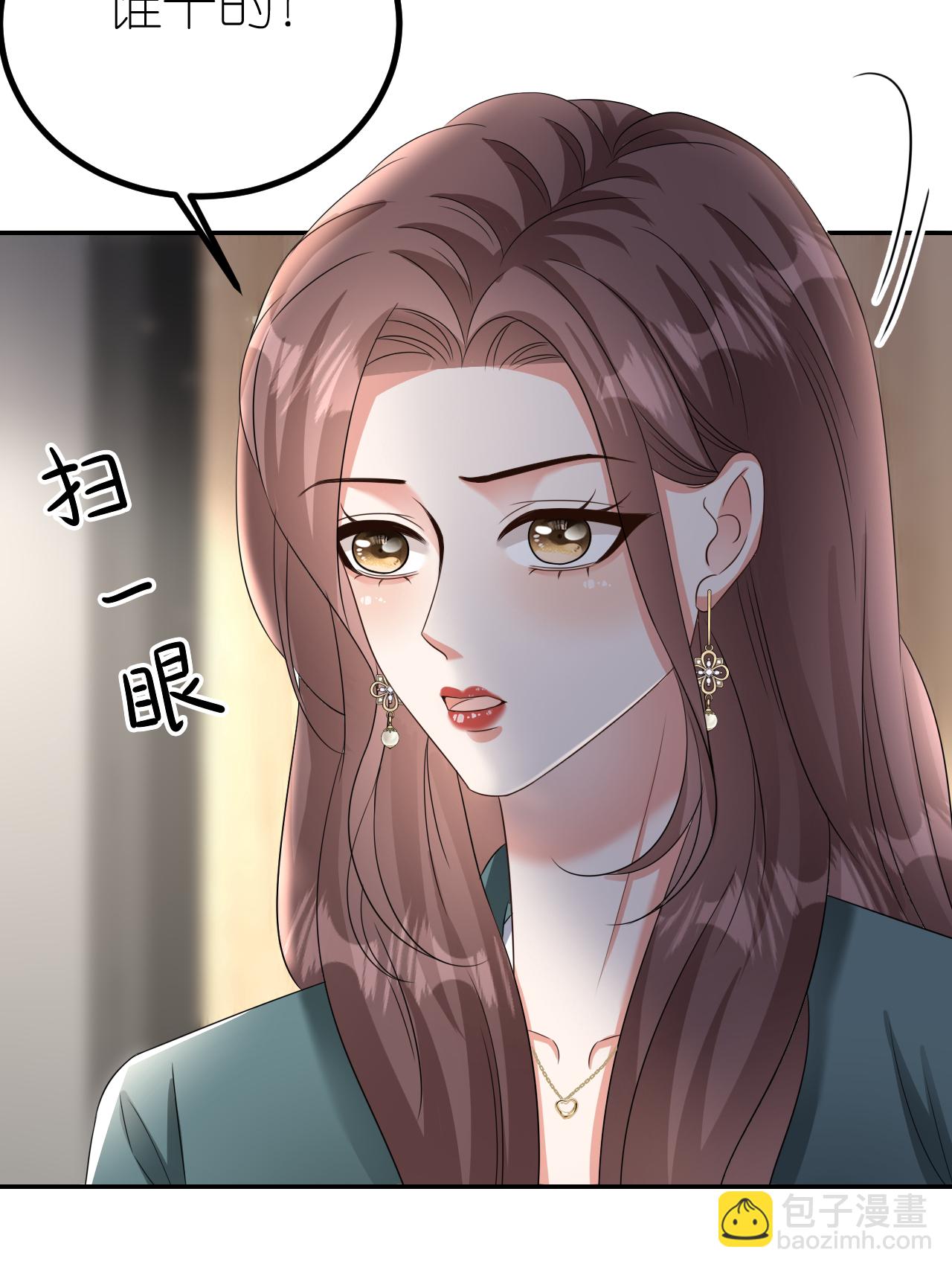 第129话 被欺压-第131话