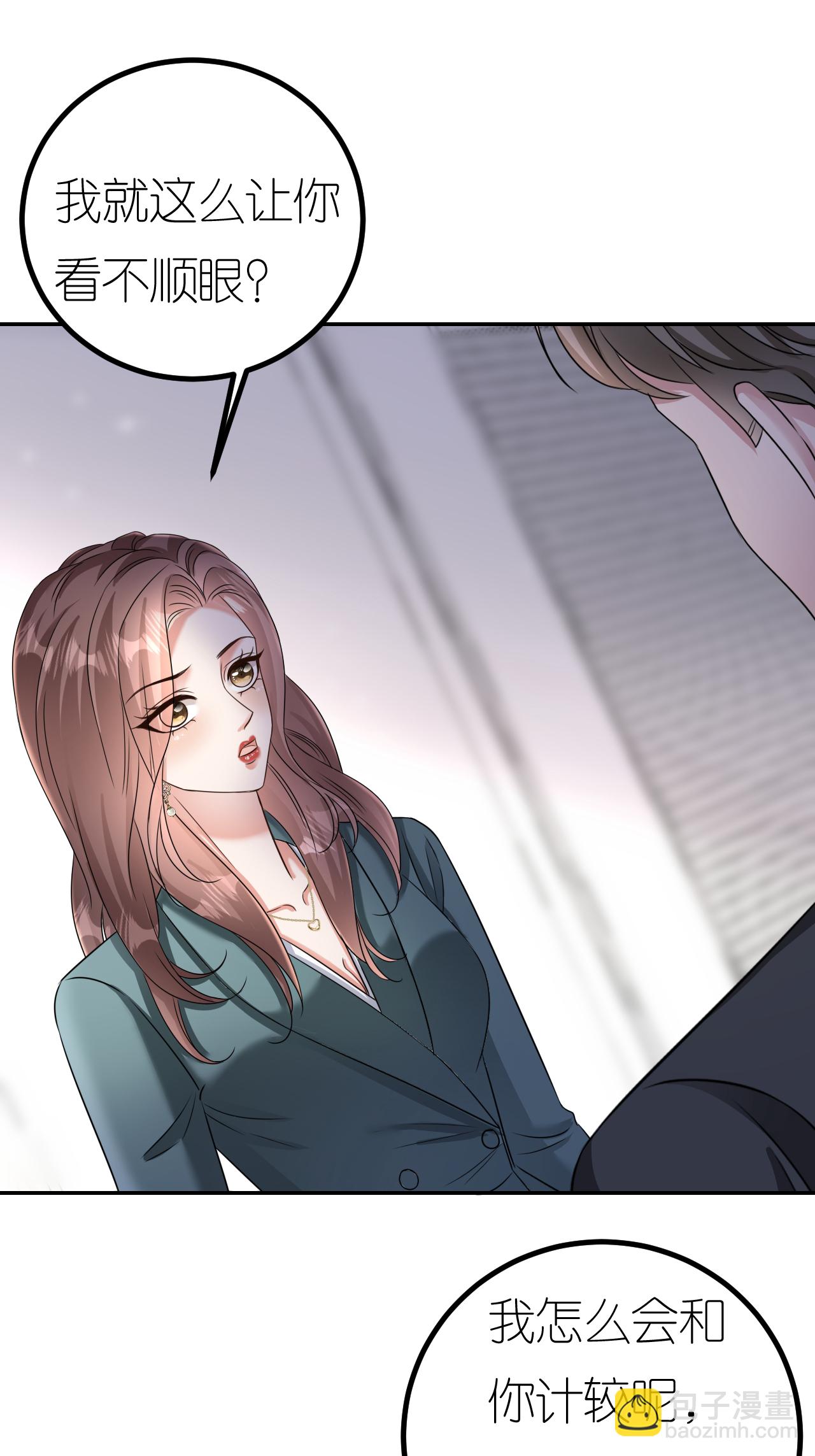 第129话 被欺压-第131话