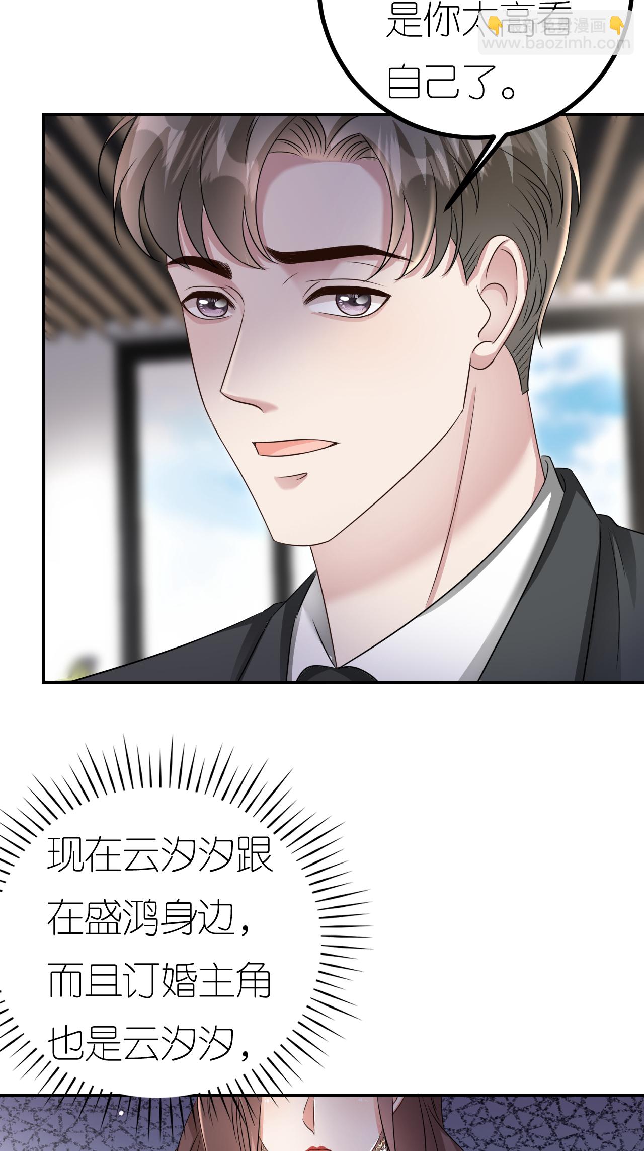 第129话 被欺压-第131话