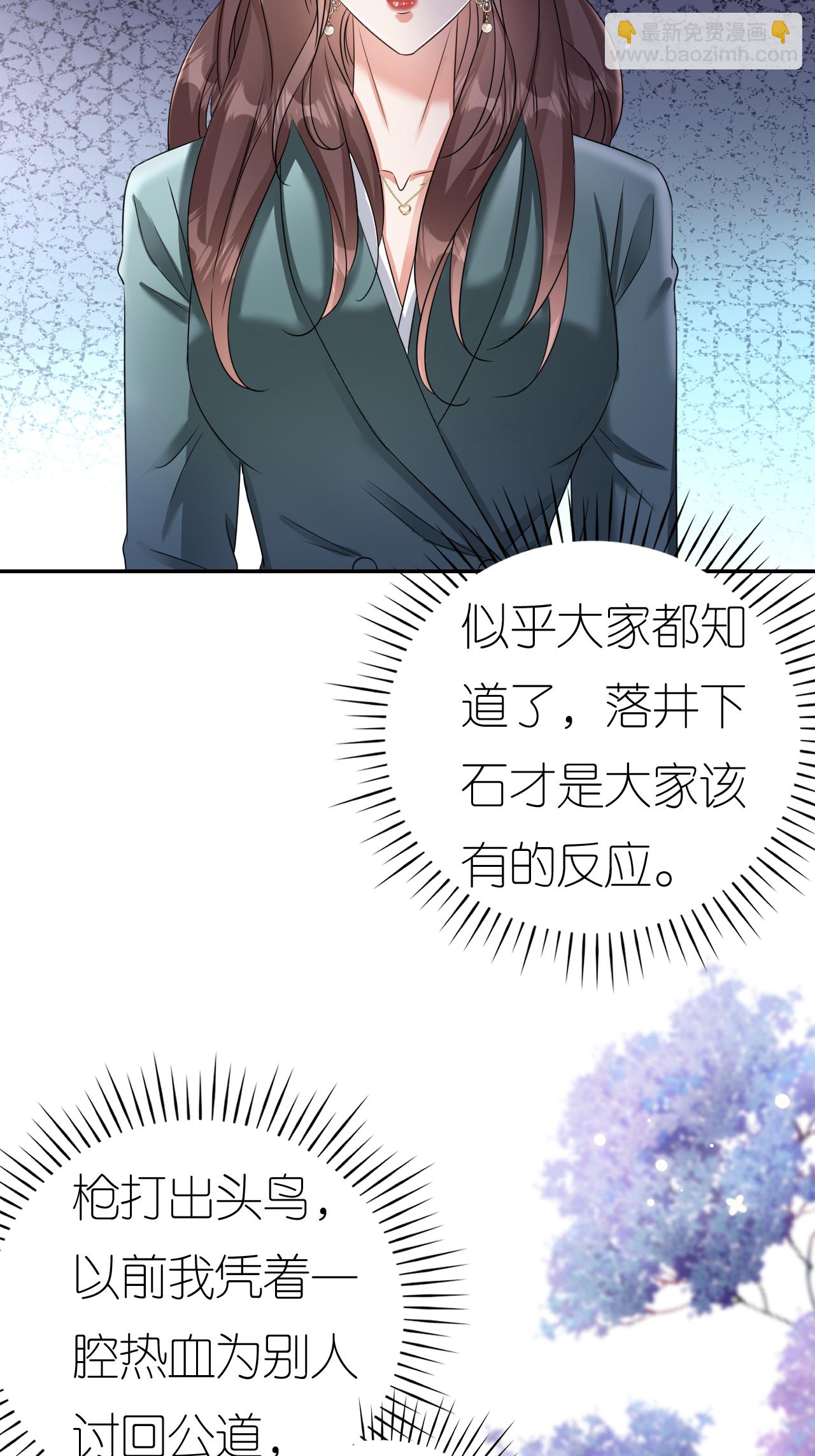 第129话 被欺压-第131话