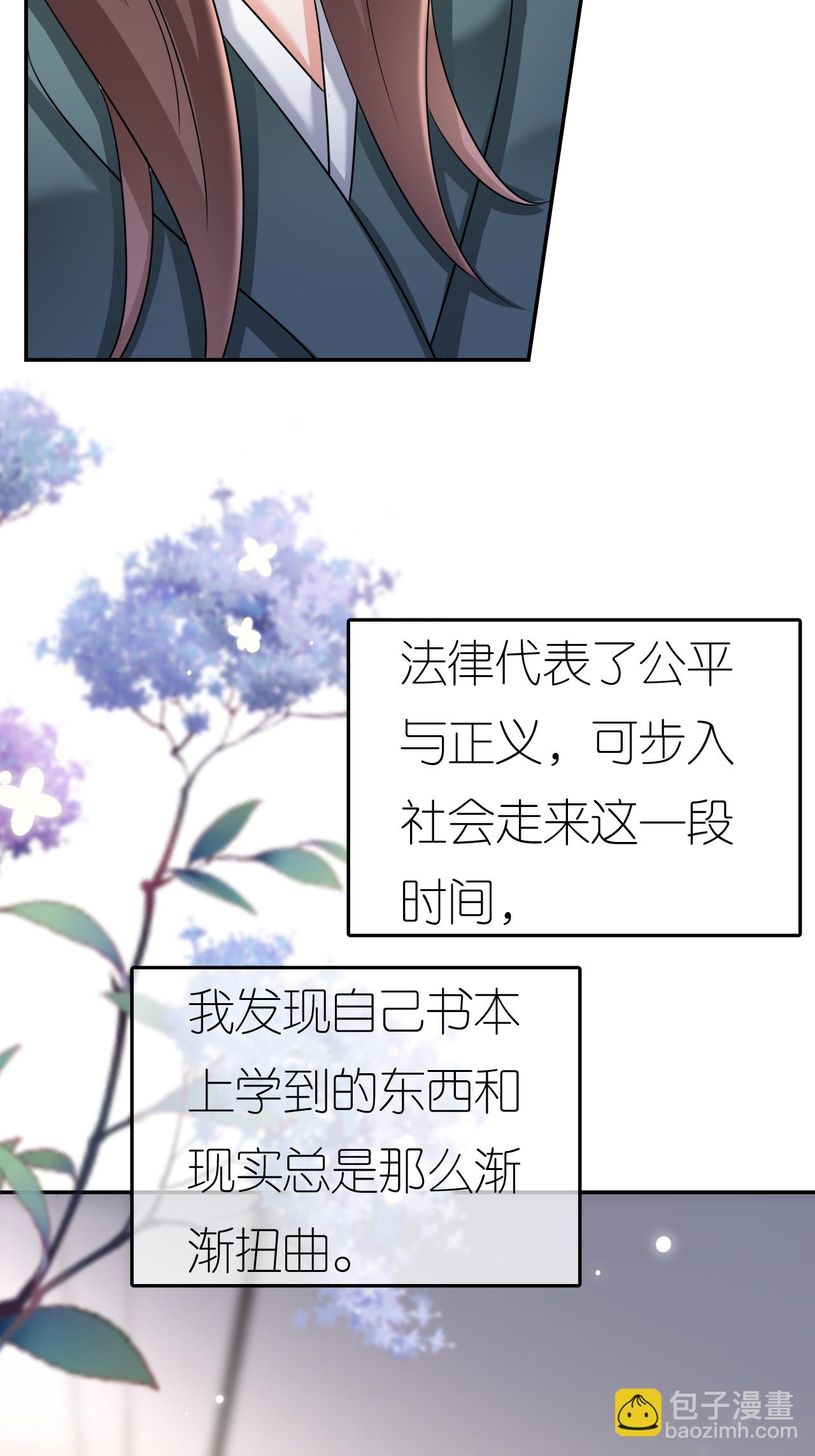 第129话 被欺压-第131话