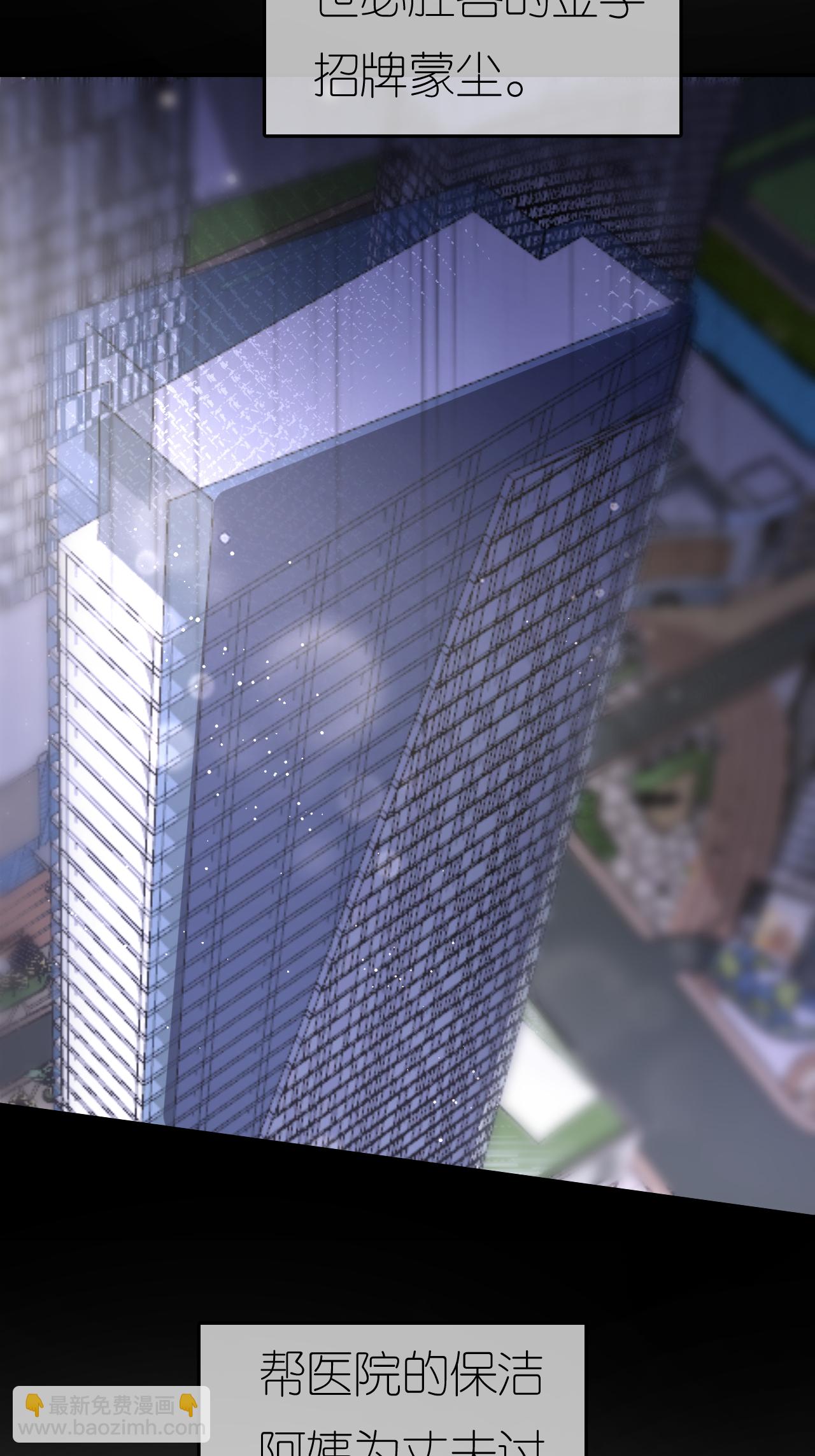 第129话 被欺压-第131话