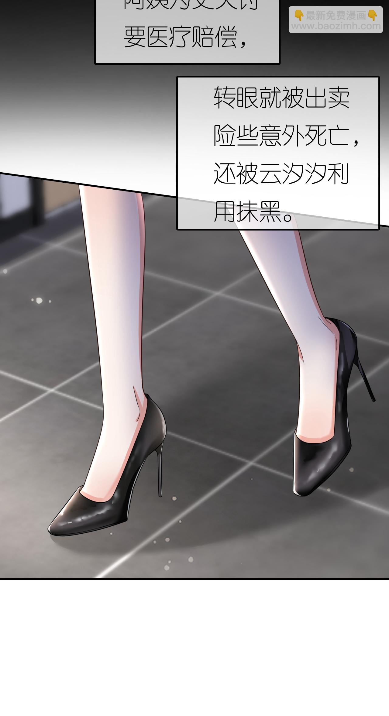 第129话 被欺压-第131话