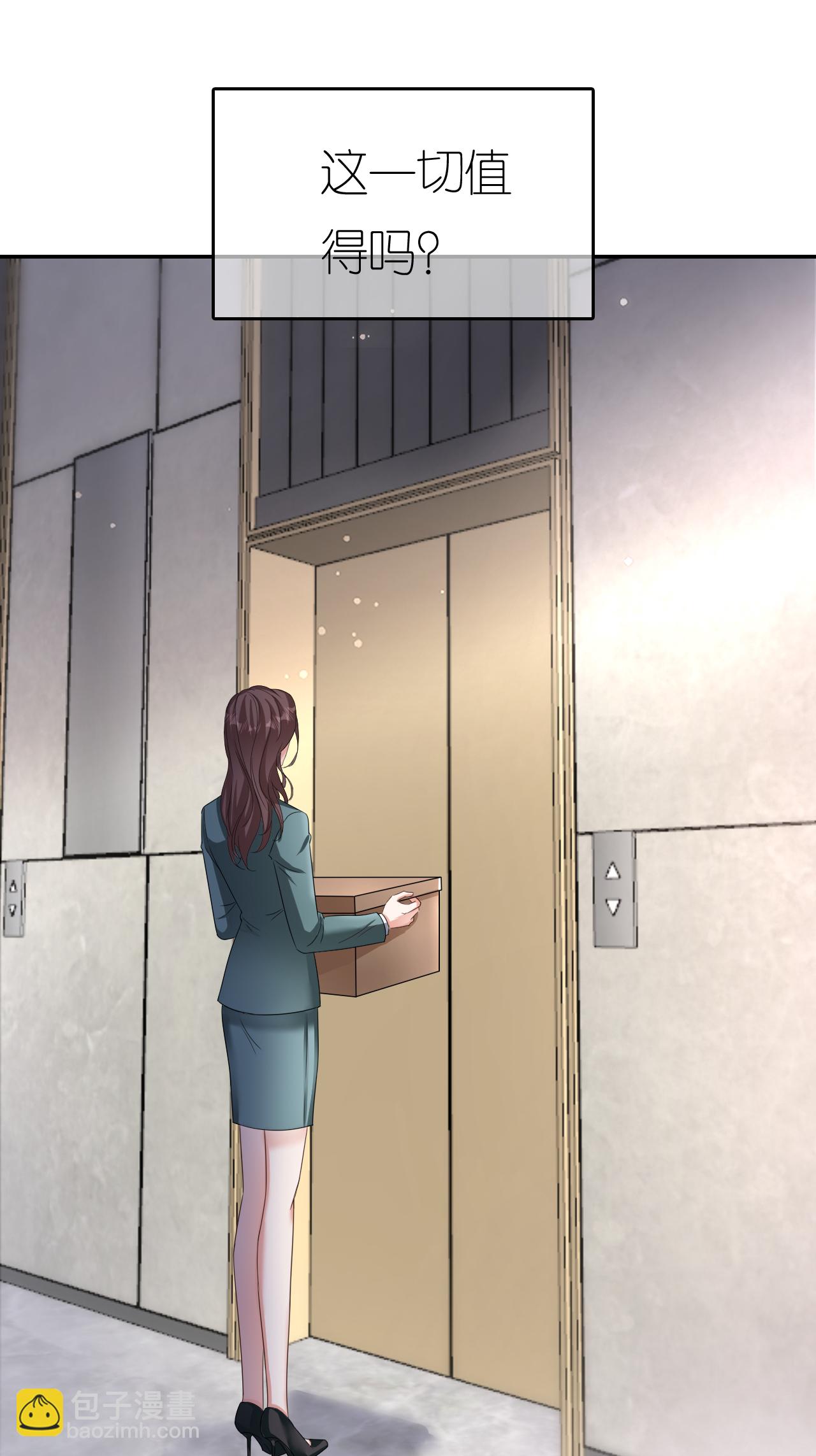 第129话 被欺压-第131话