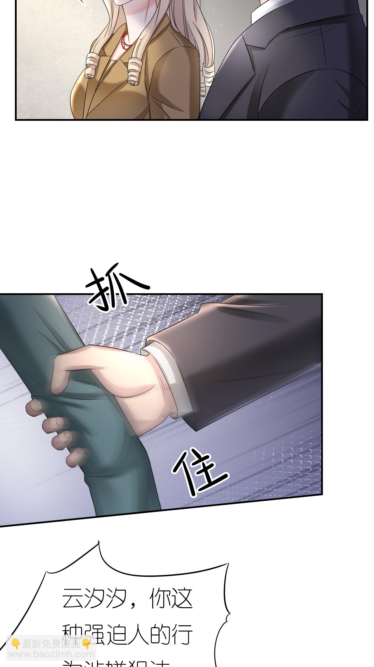 第129话 被欺压-第131话