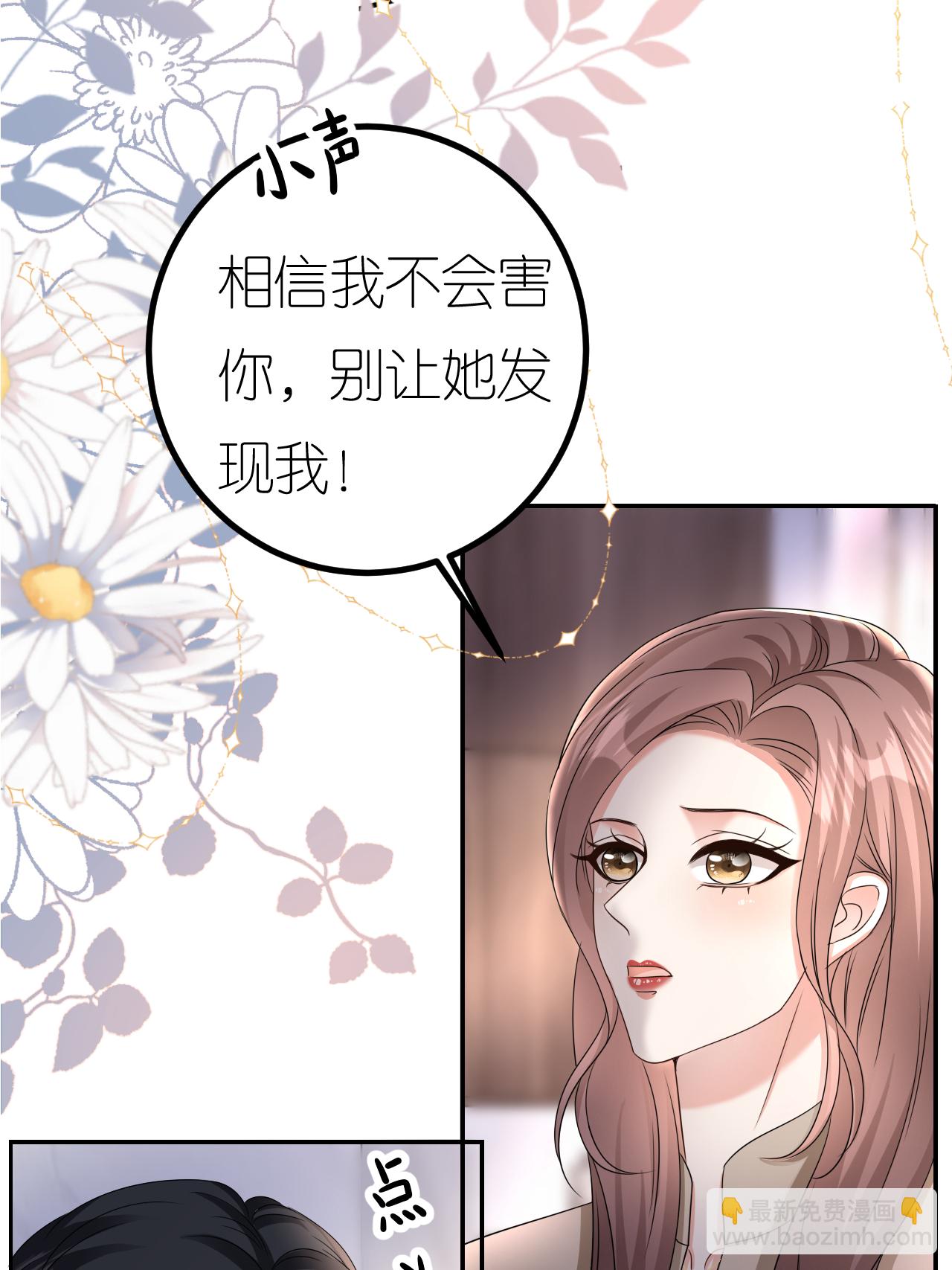 第129话 被欺压-第131话