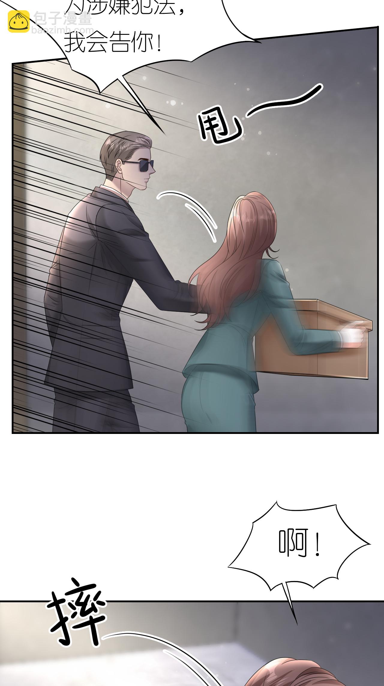 第129话 被欺压-第131话