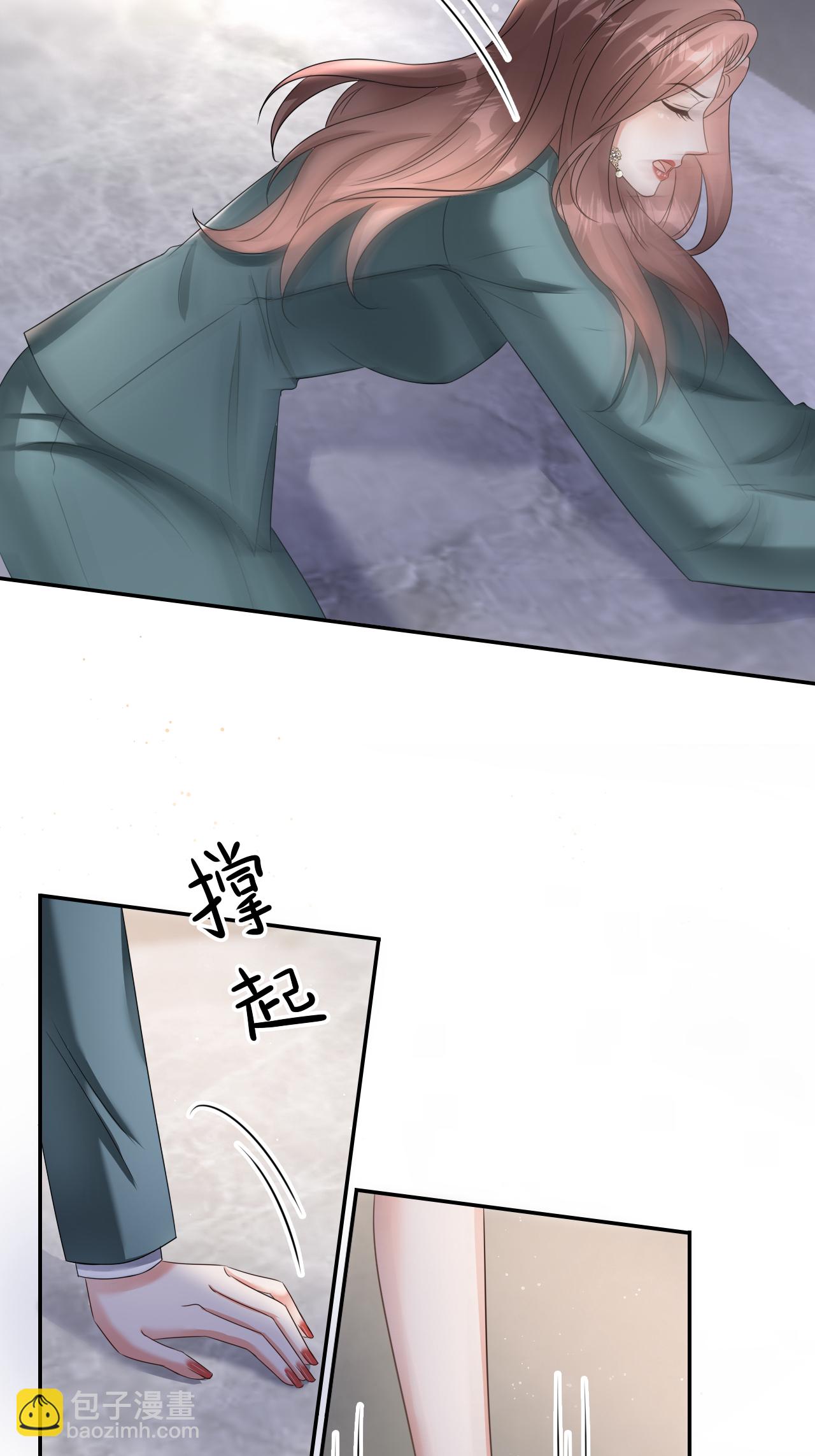 第129话 被欺压-第131话