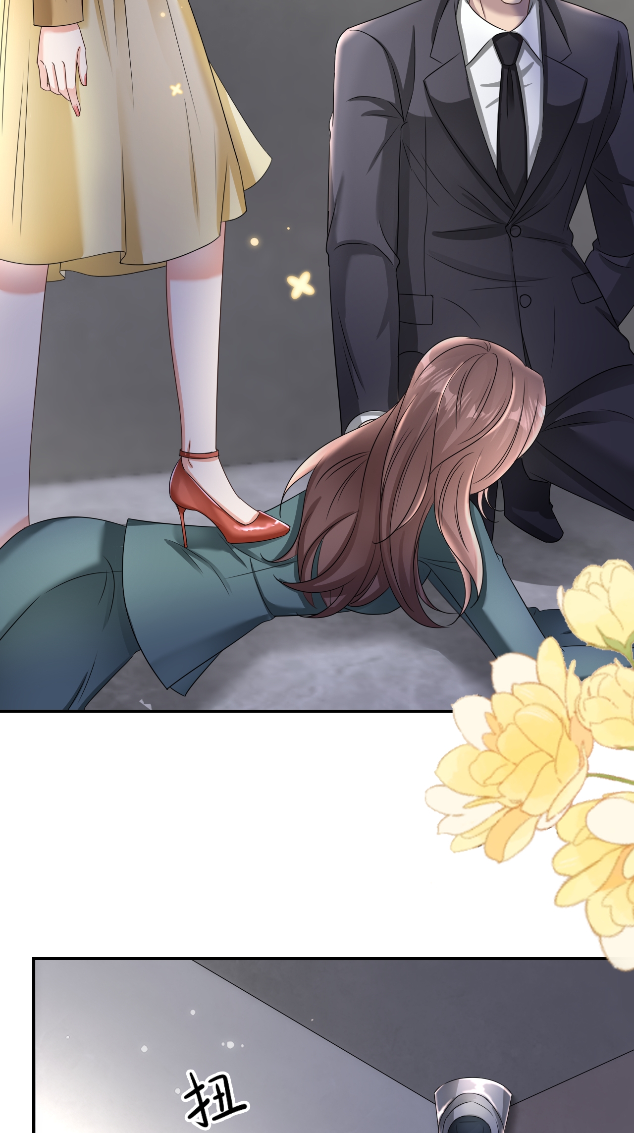 第129话 被欺压-第131话